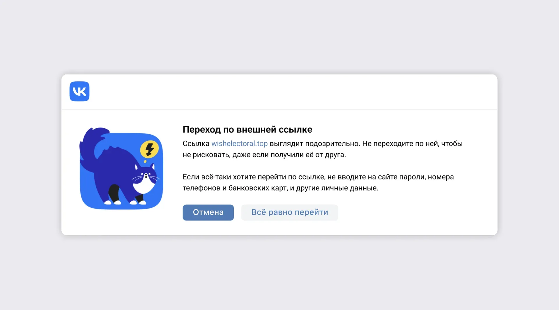 инструмент, который предупредит об опасности