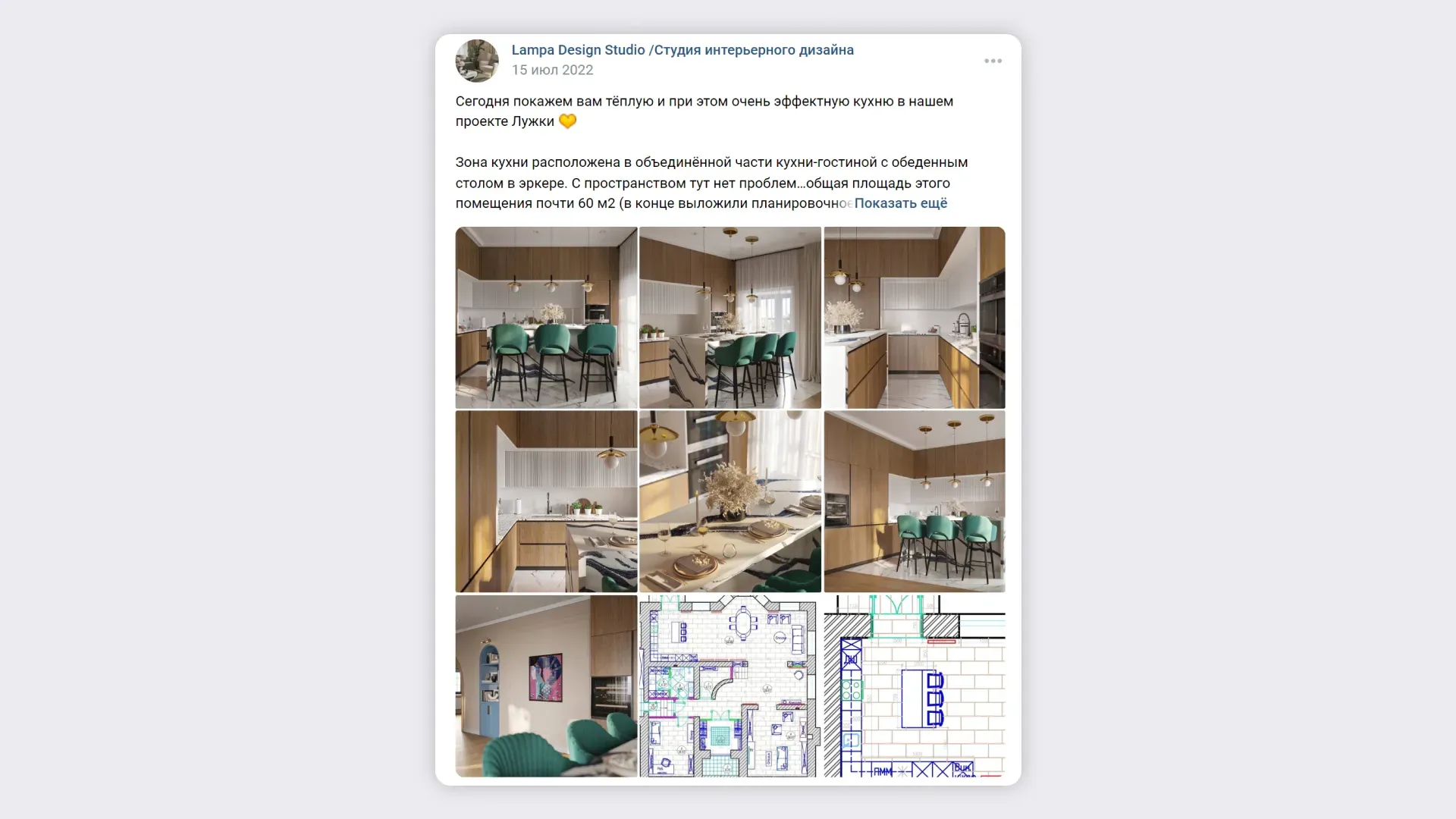 фото готового интерьера и его схем