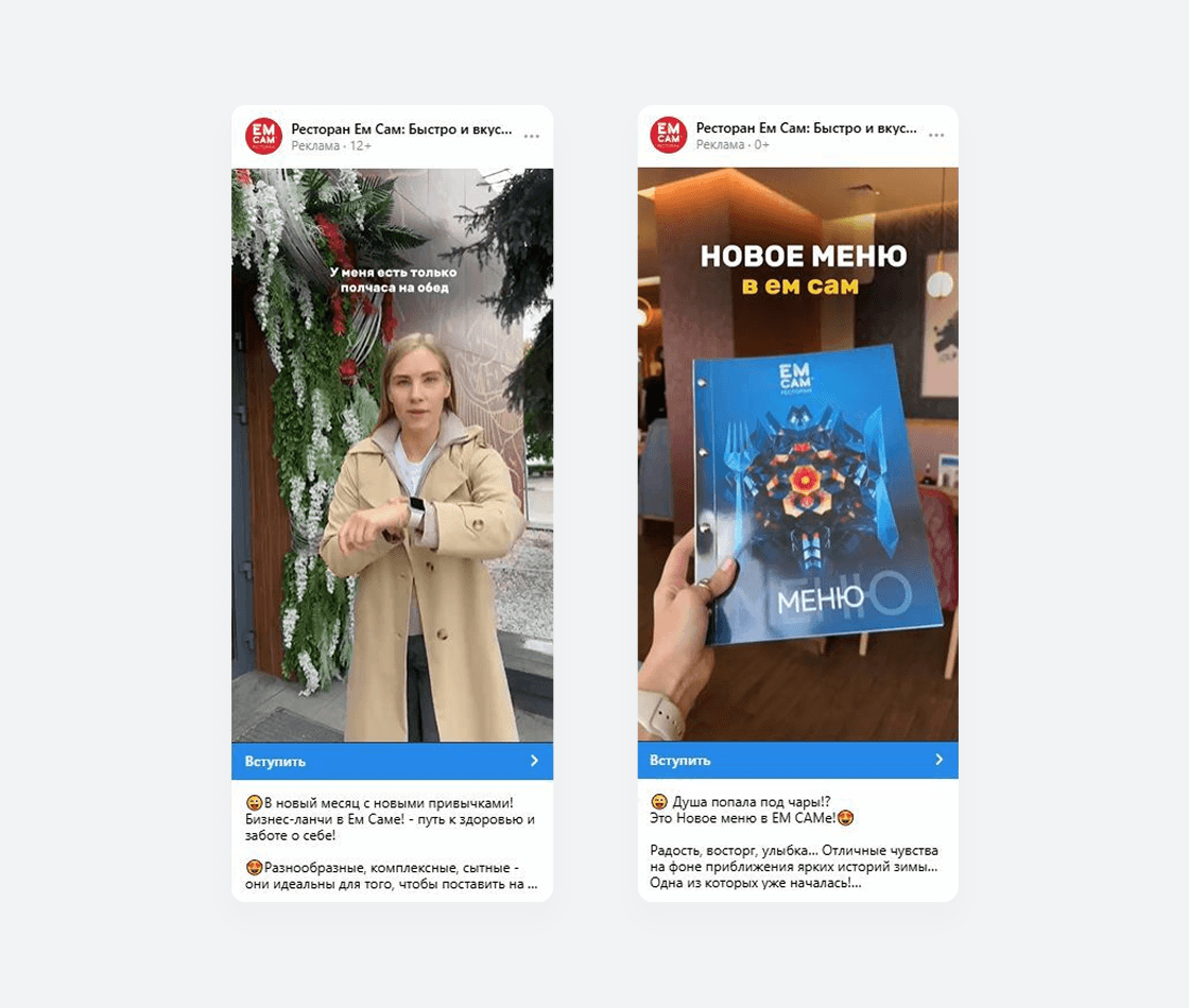 Примеры рекламных объявлений