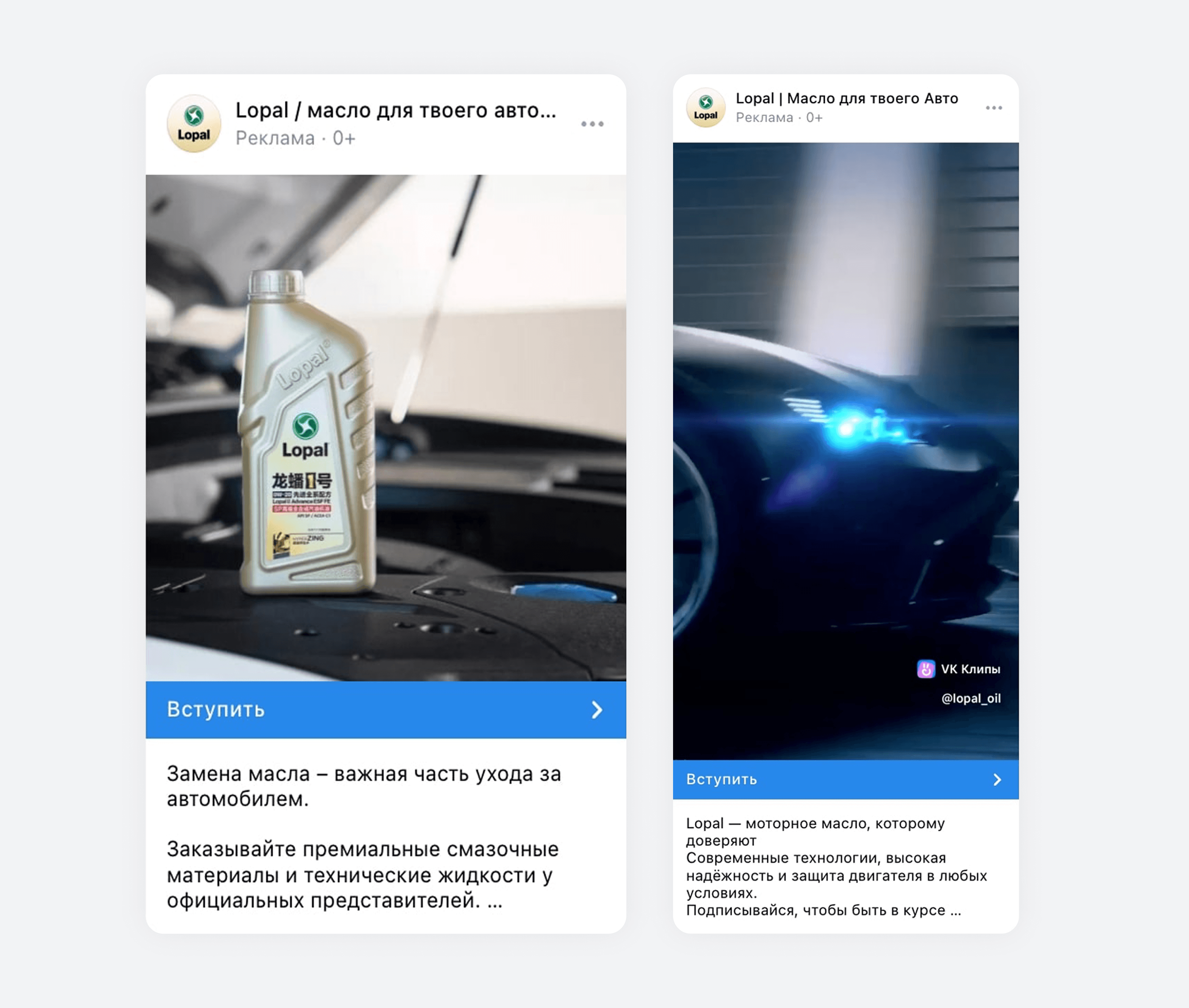 Примеры рекламных объявлений