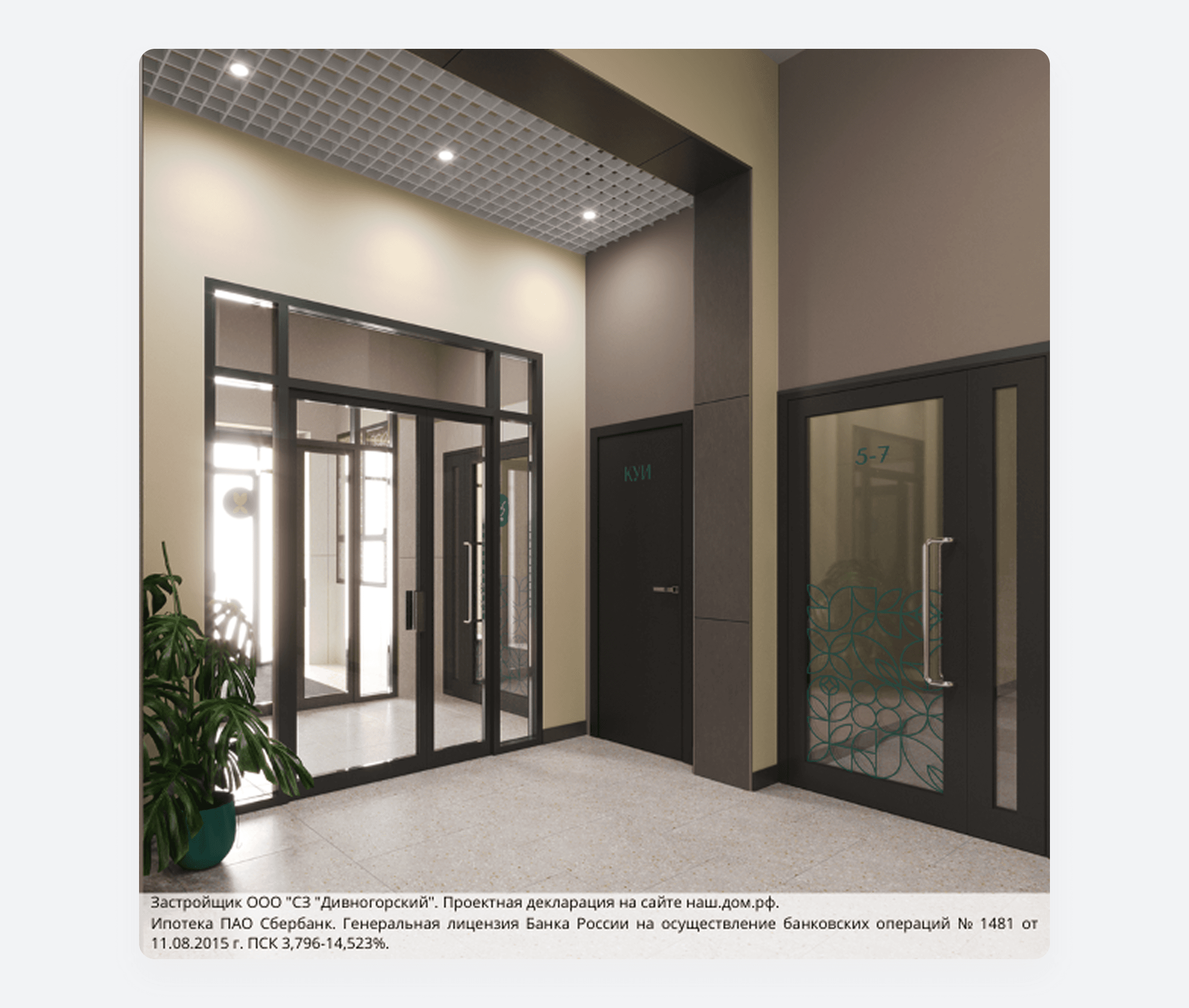 Пример рекламного баннера