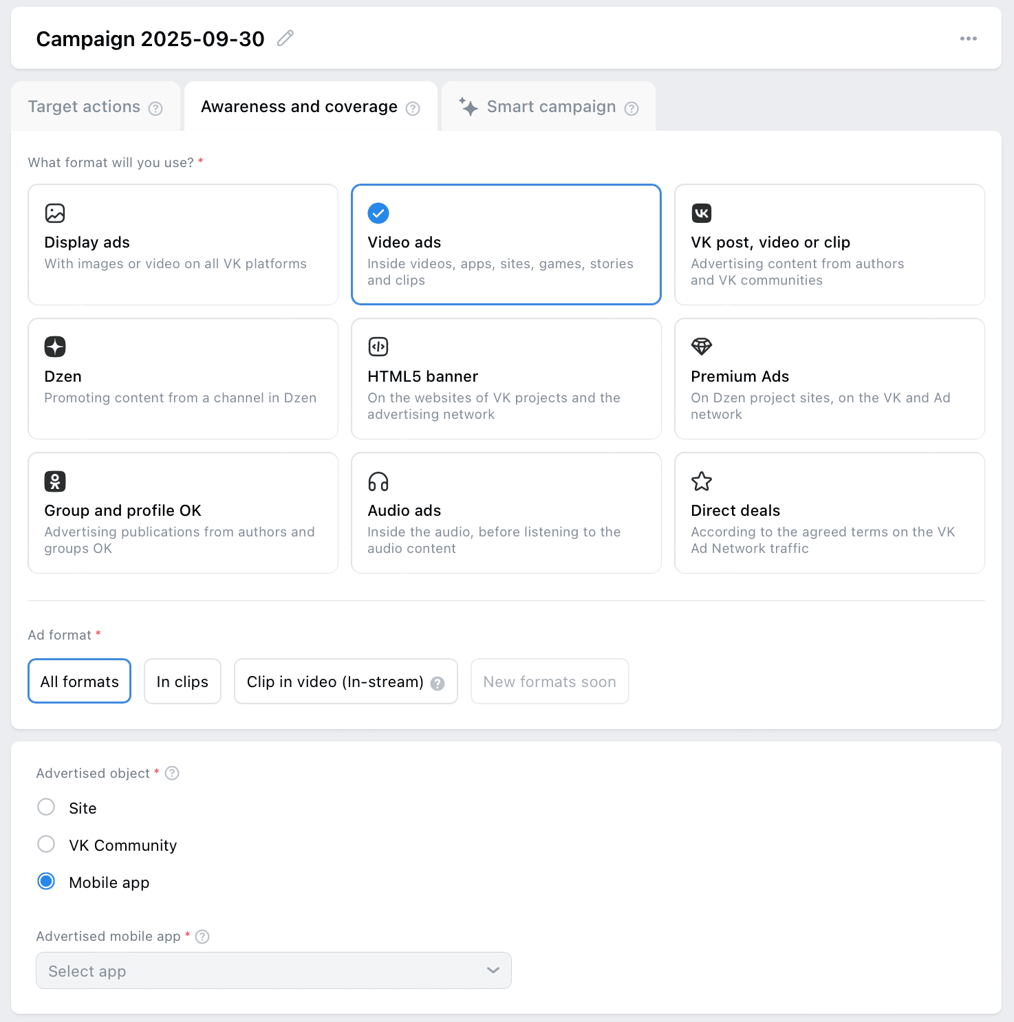 Формат продвижения «Все видеоформаты» в VK Рекламе