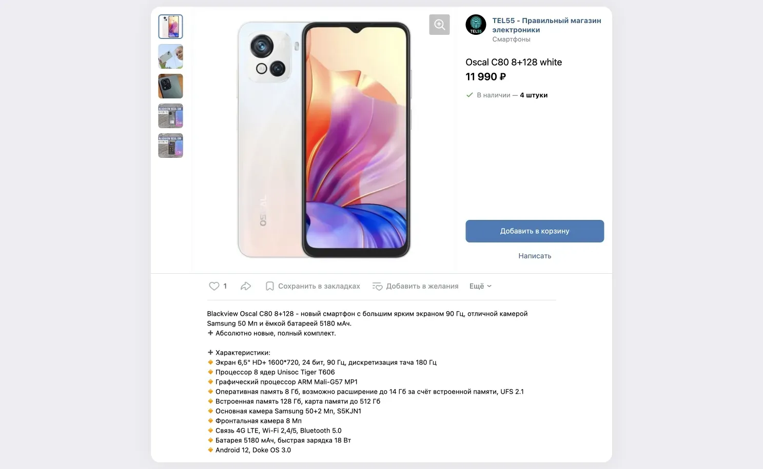 Вот так допустимо