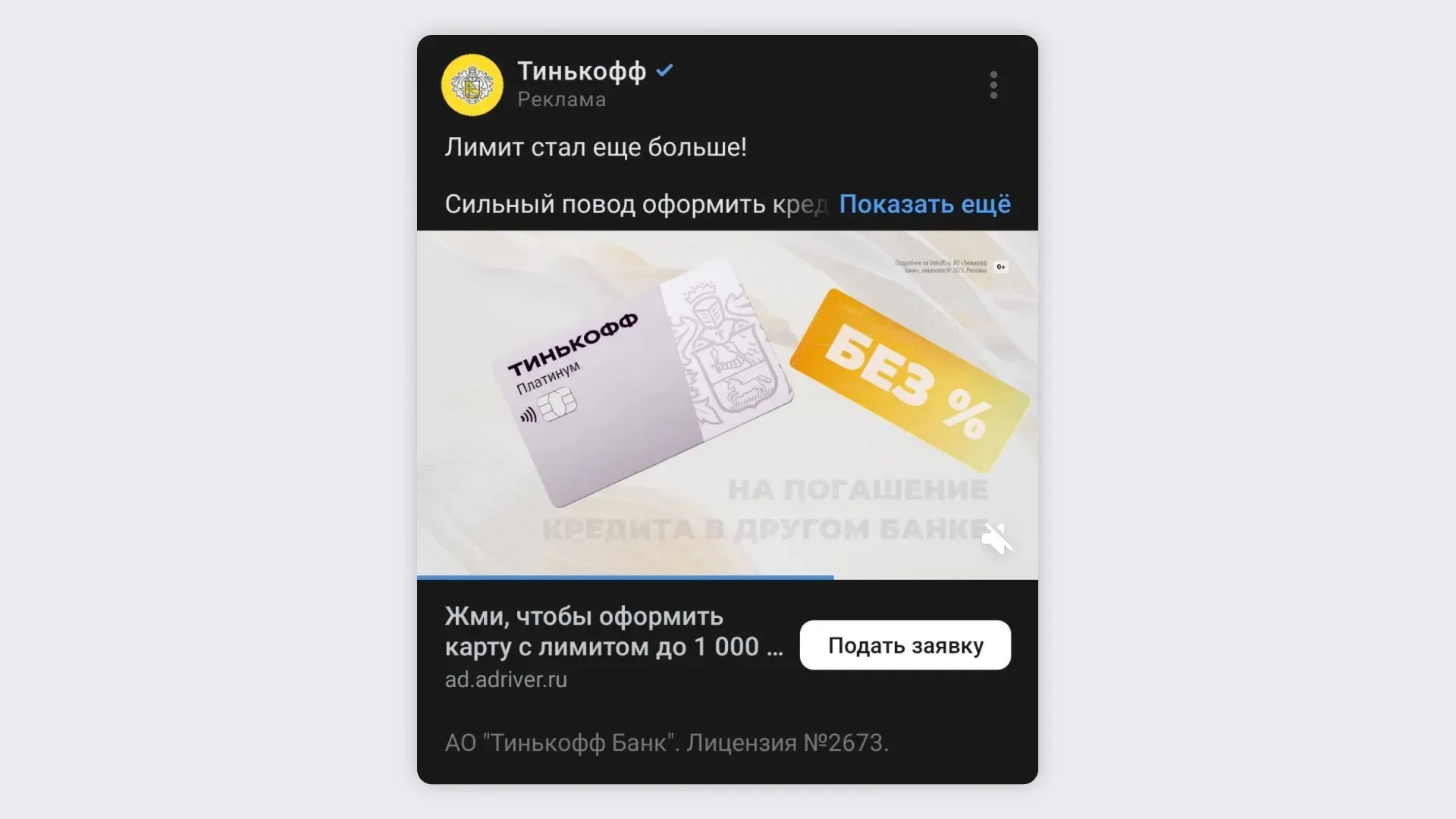 пример рекламы