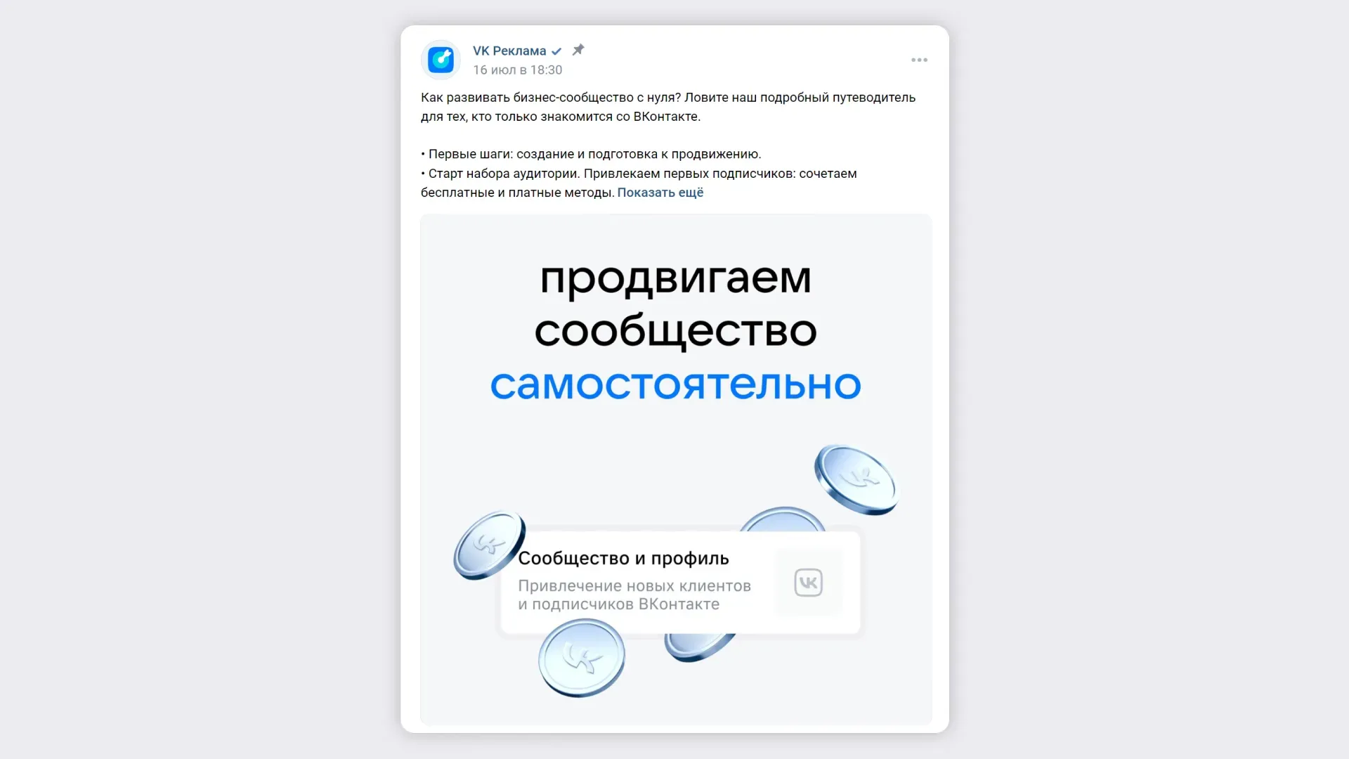 polezny_content