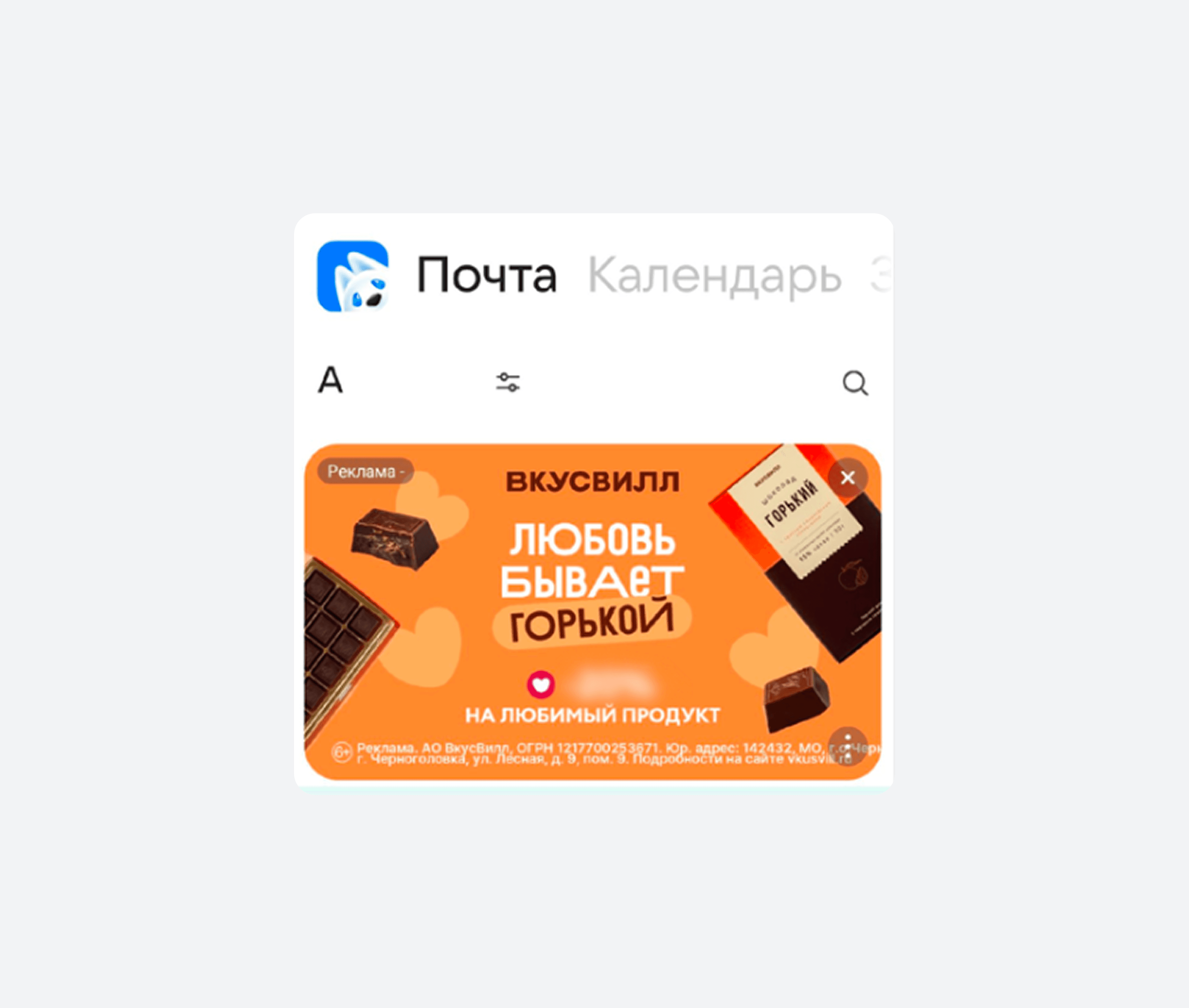 Пример формата