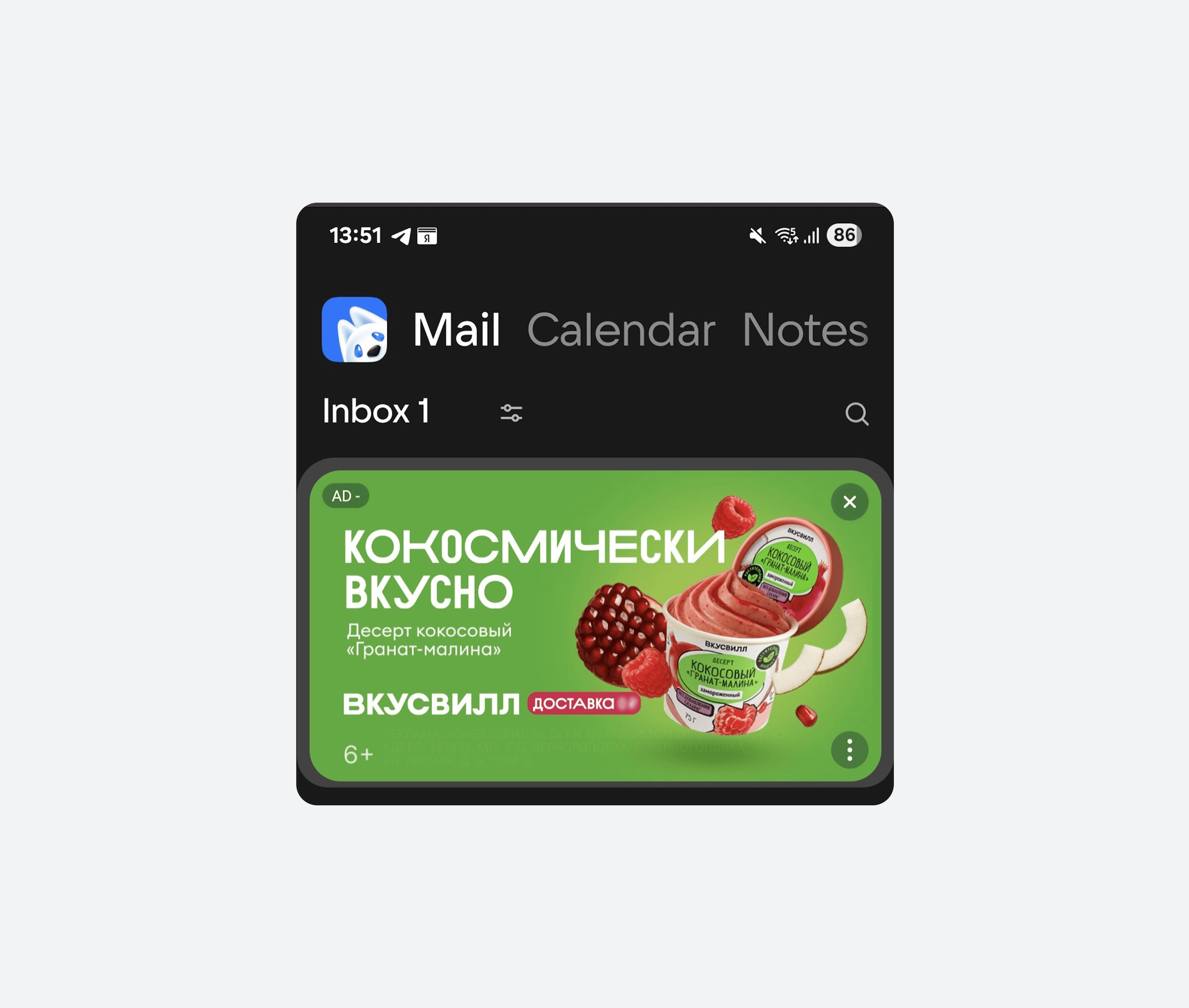 Пример формата