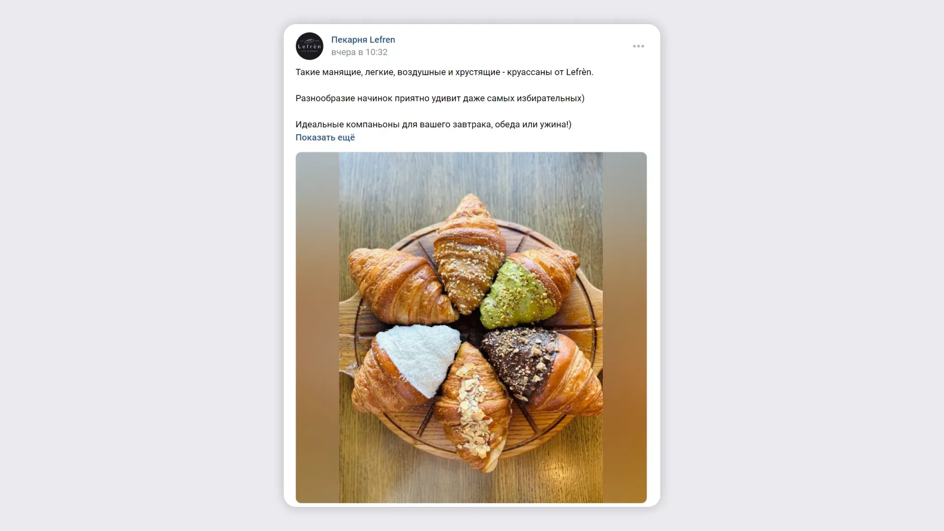 реклама продукции пекарни