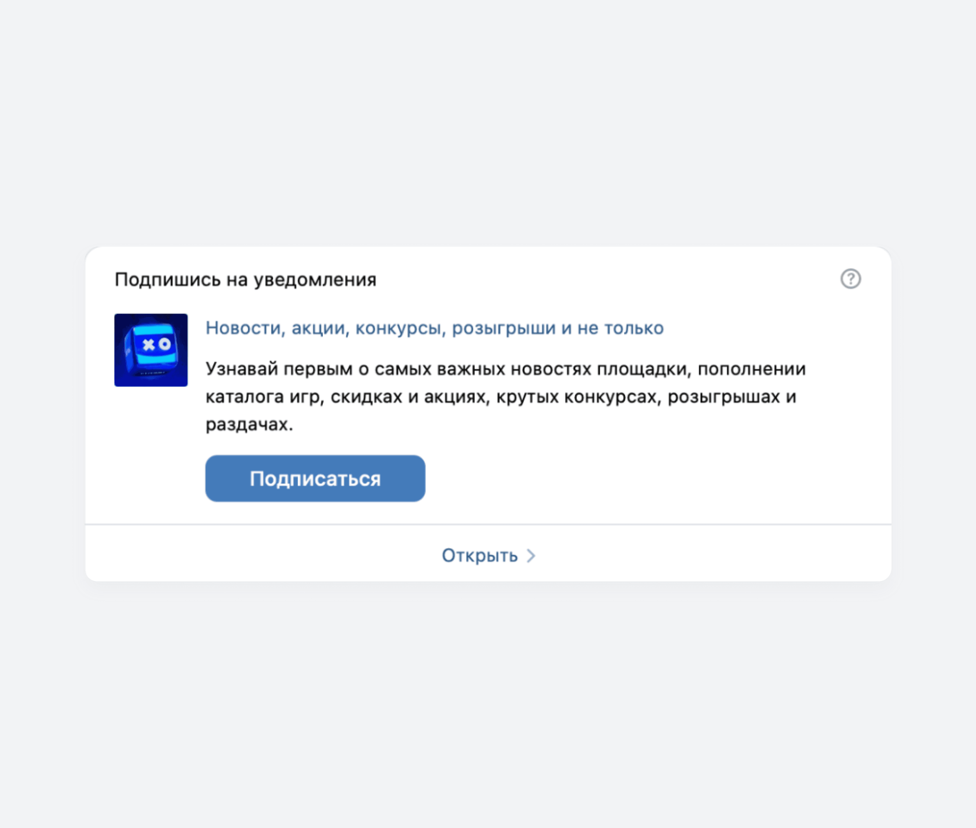 Пример текстового виджета