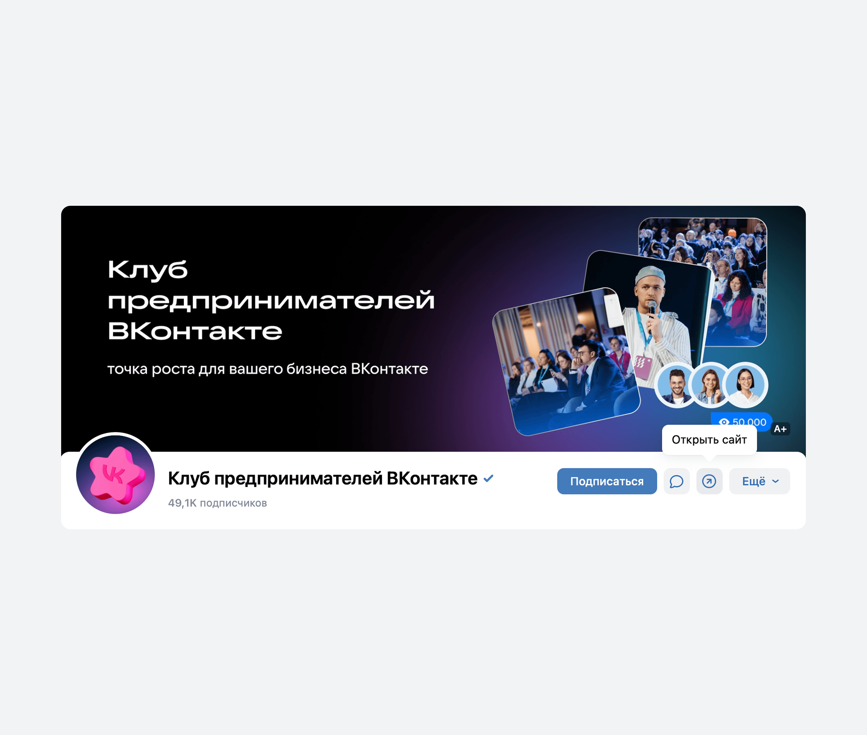 Пример кнопки действия