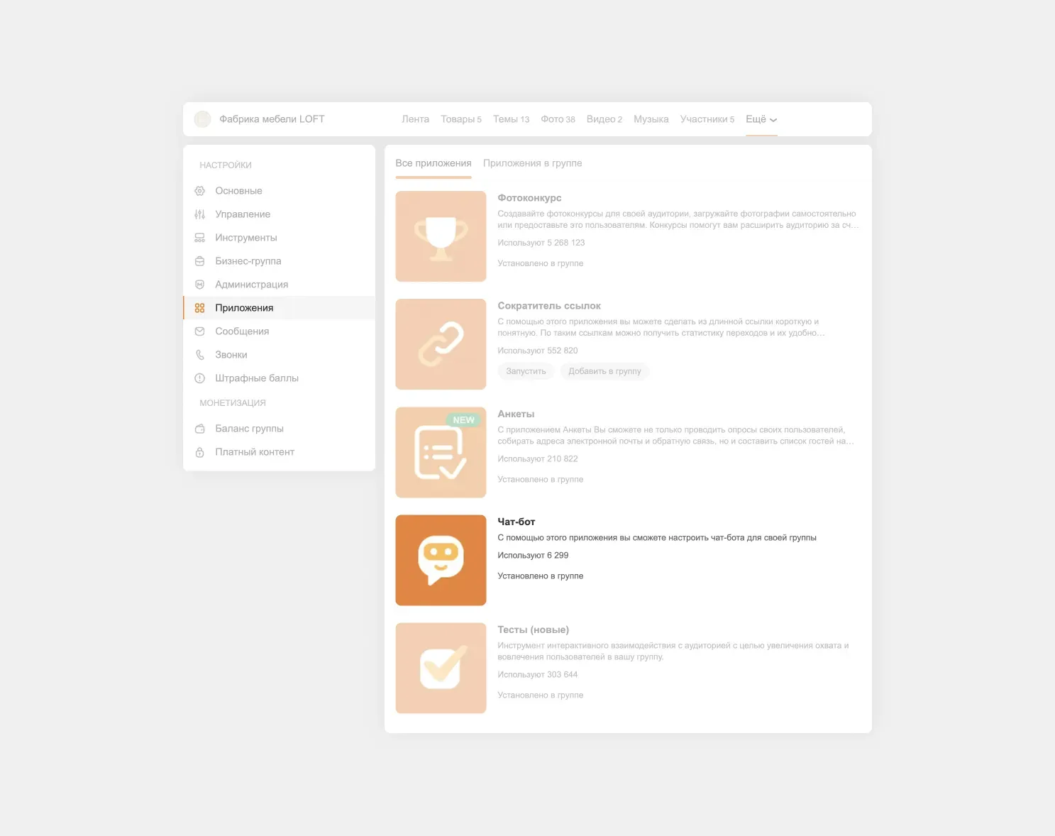 карточка товара