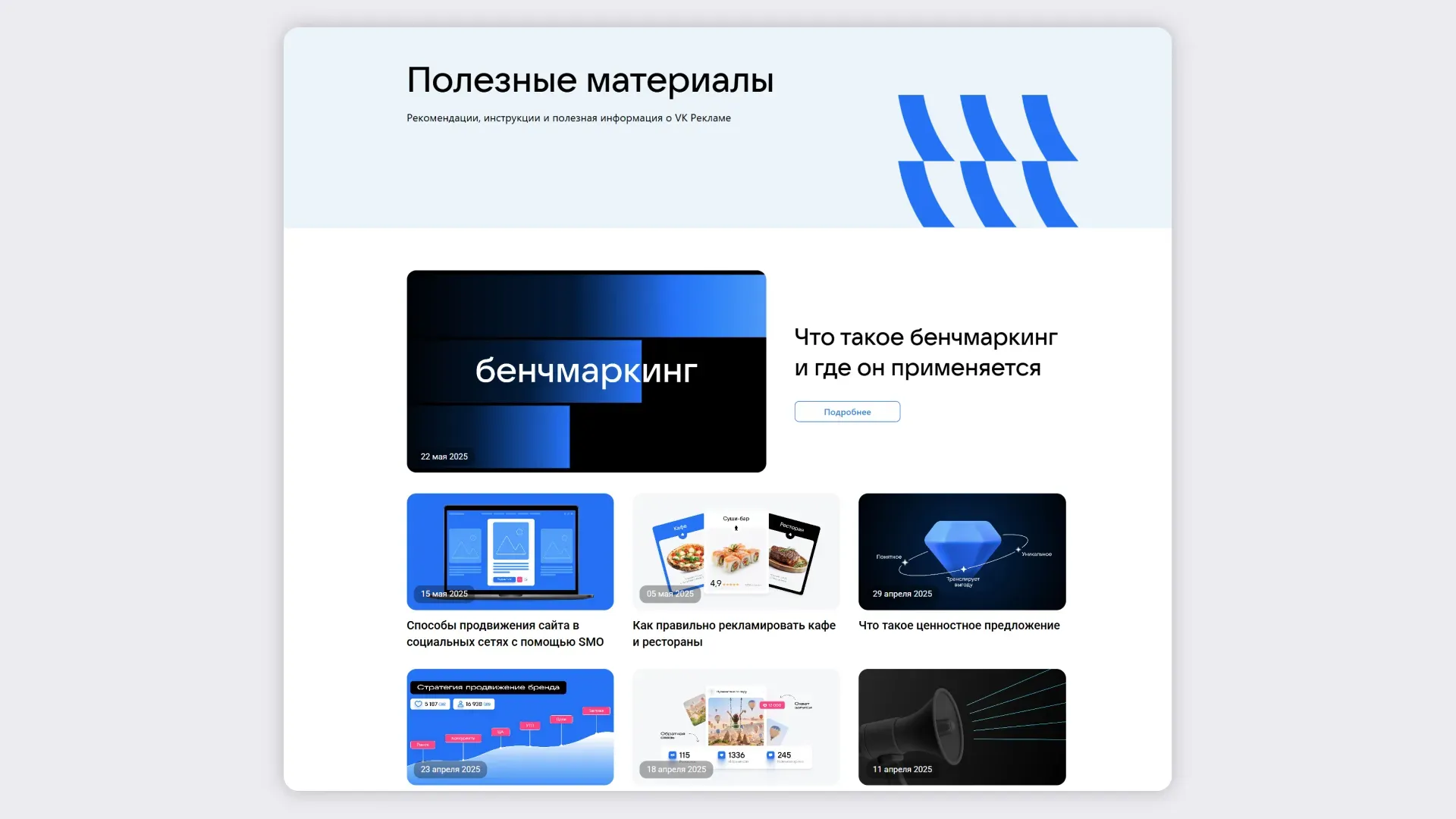 optimizirovanny_content