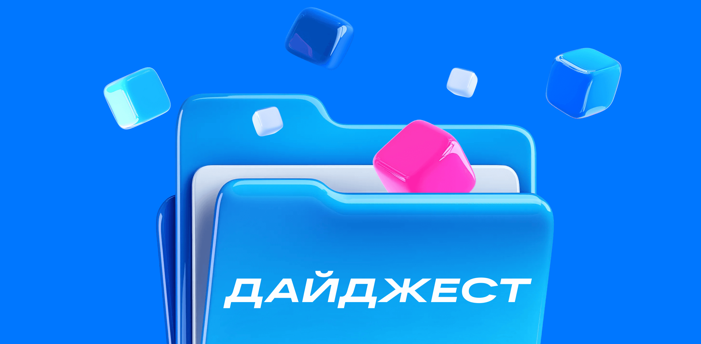 Обновления VK Рекламы: дайджест ноября — Новости VK Рекламы