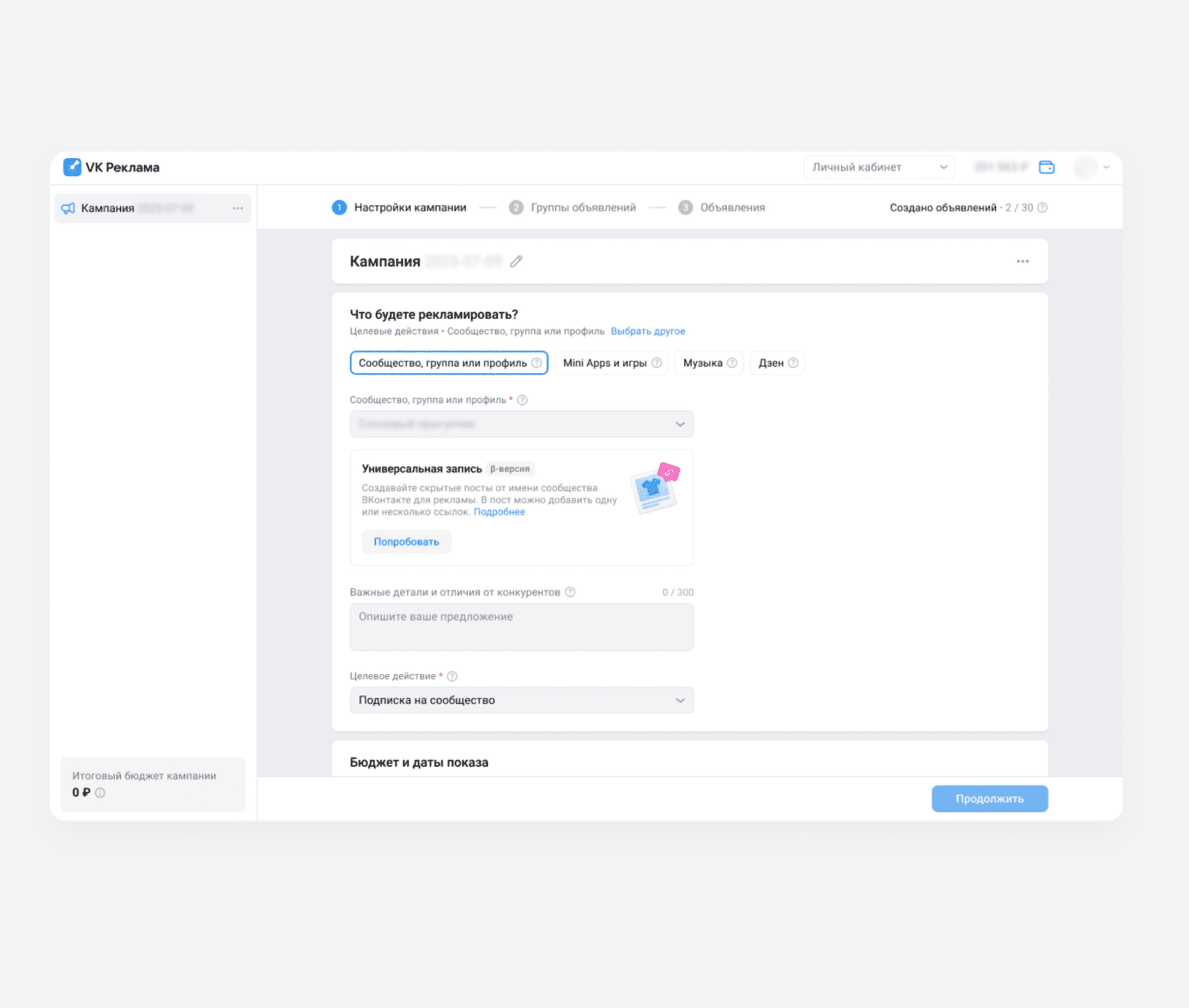 Пример креатива, созданного с помощью ИИ