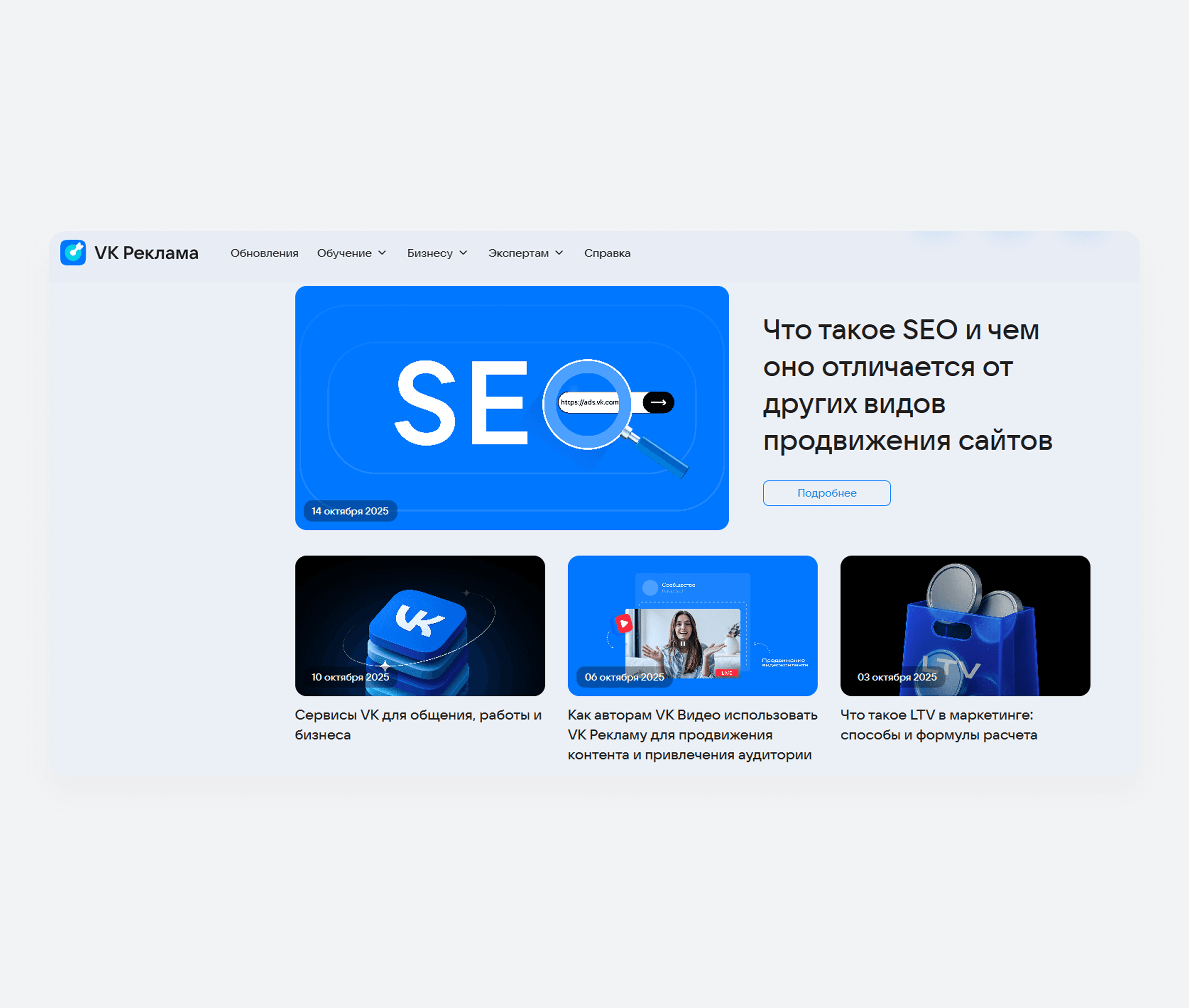 Информационной стратегией