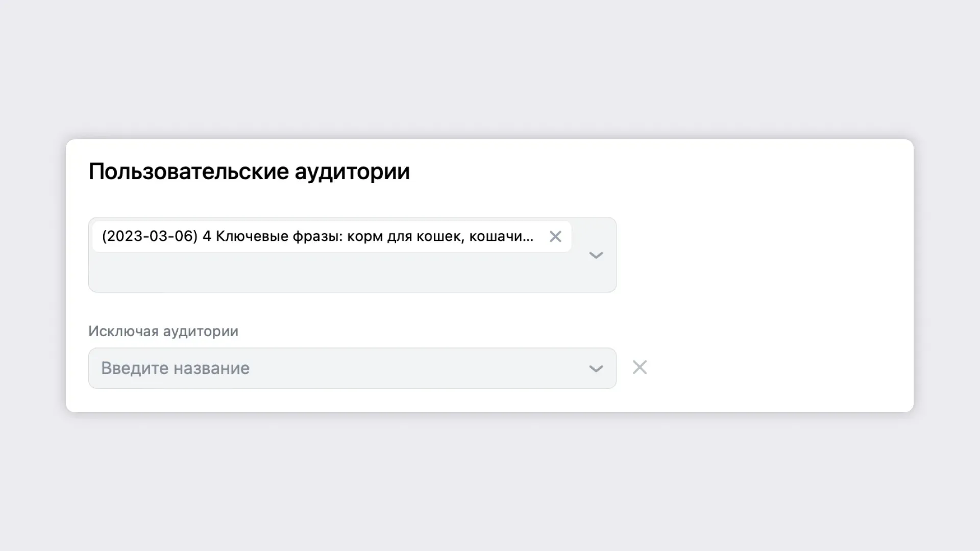 списки пользователей