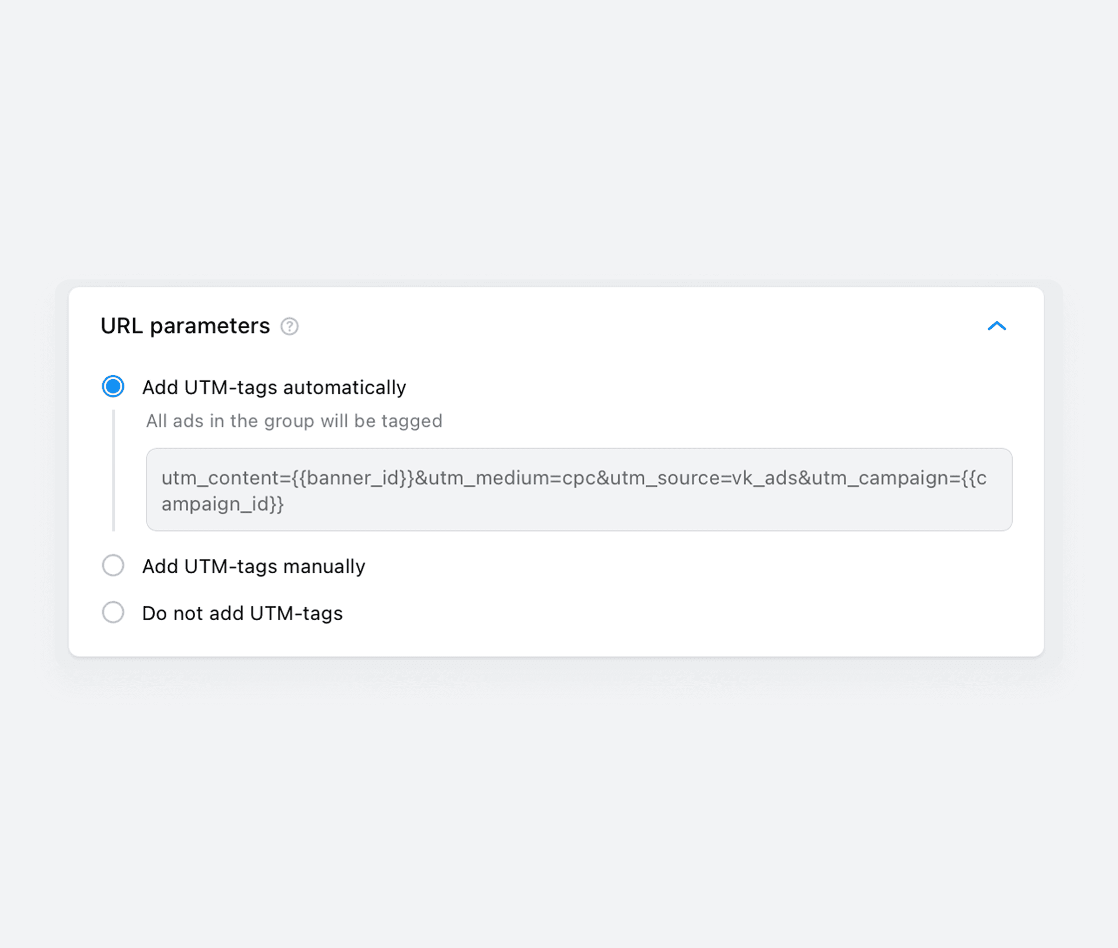 UTM-tags adding