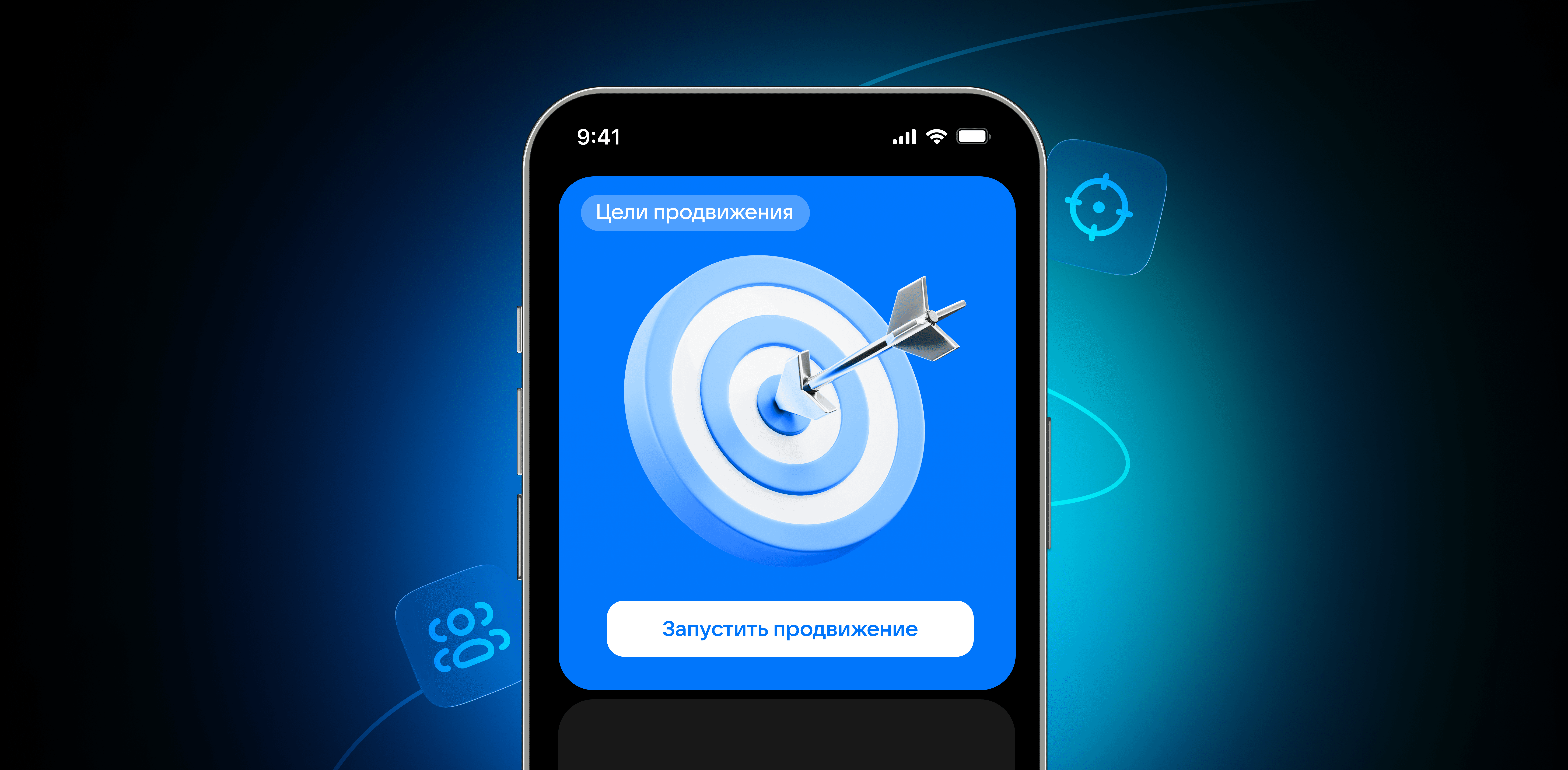 Сообщество ВКонтакте: цели продвижения - Статьи по VK Рекламе