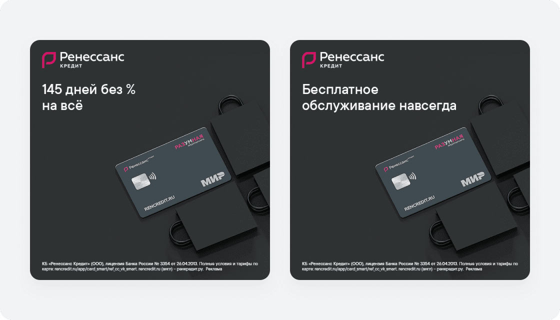 Автогенерация креативов