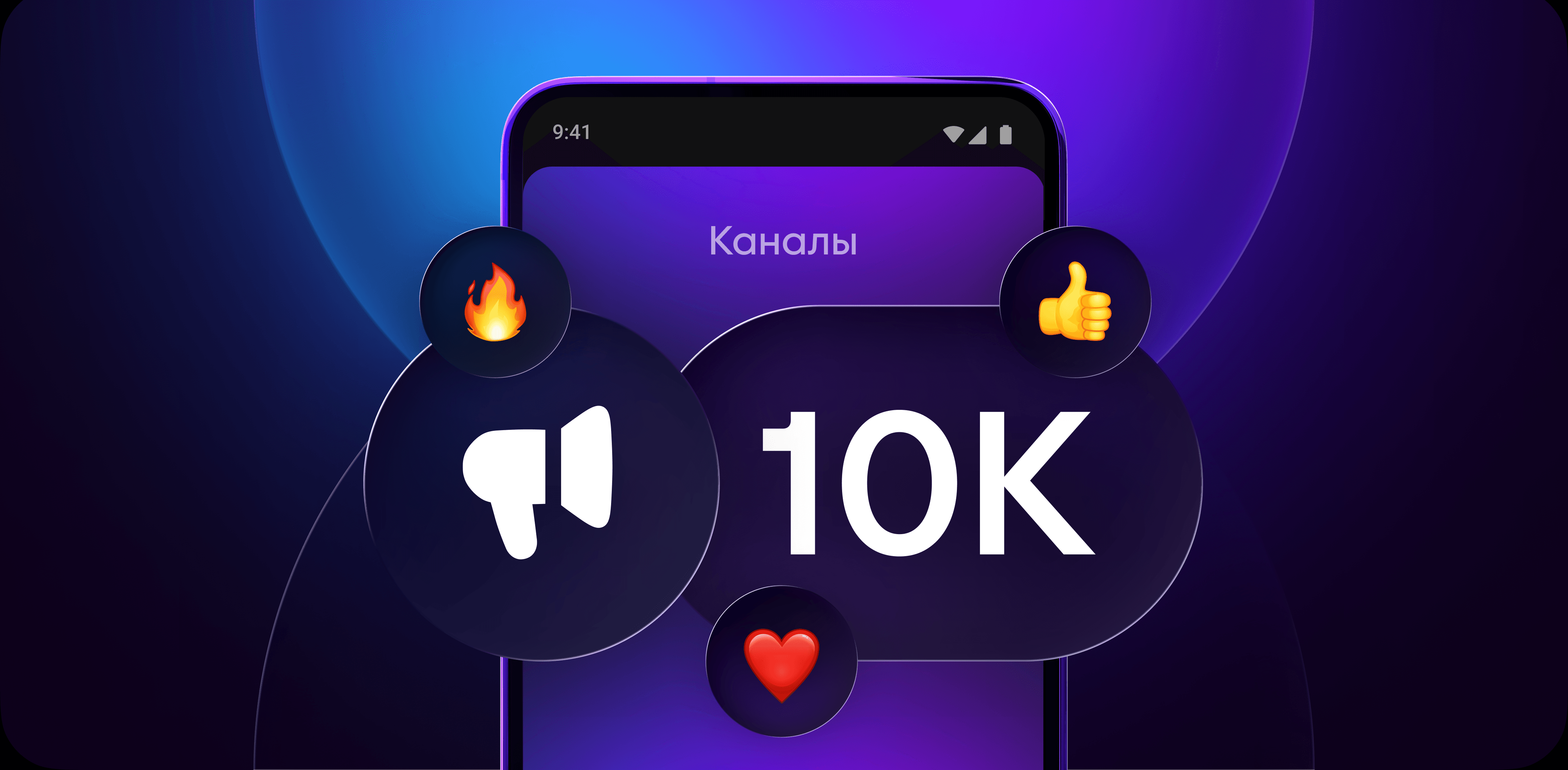 Продвижение бизнеса в MAX: как запустить канал и привлечь аудиторию - Статьи по VK Рекламе