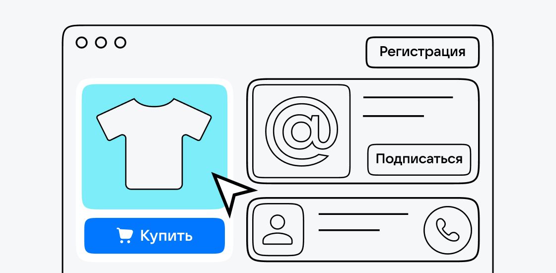 Создавайте события для рекламы сайта без помощи разработчиков – Новости VK Рекламы