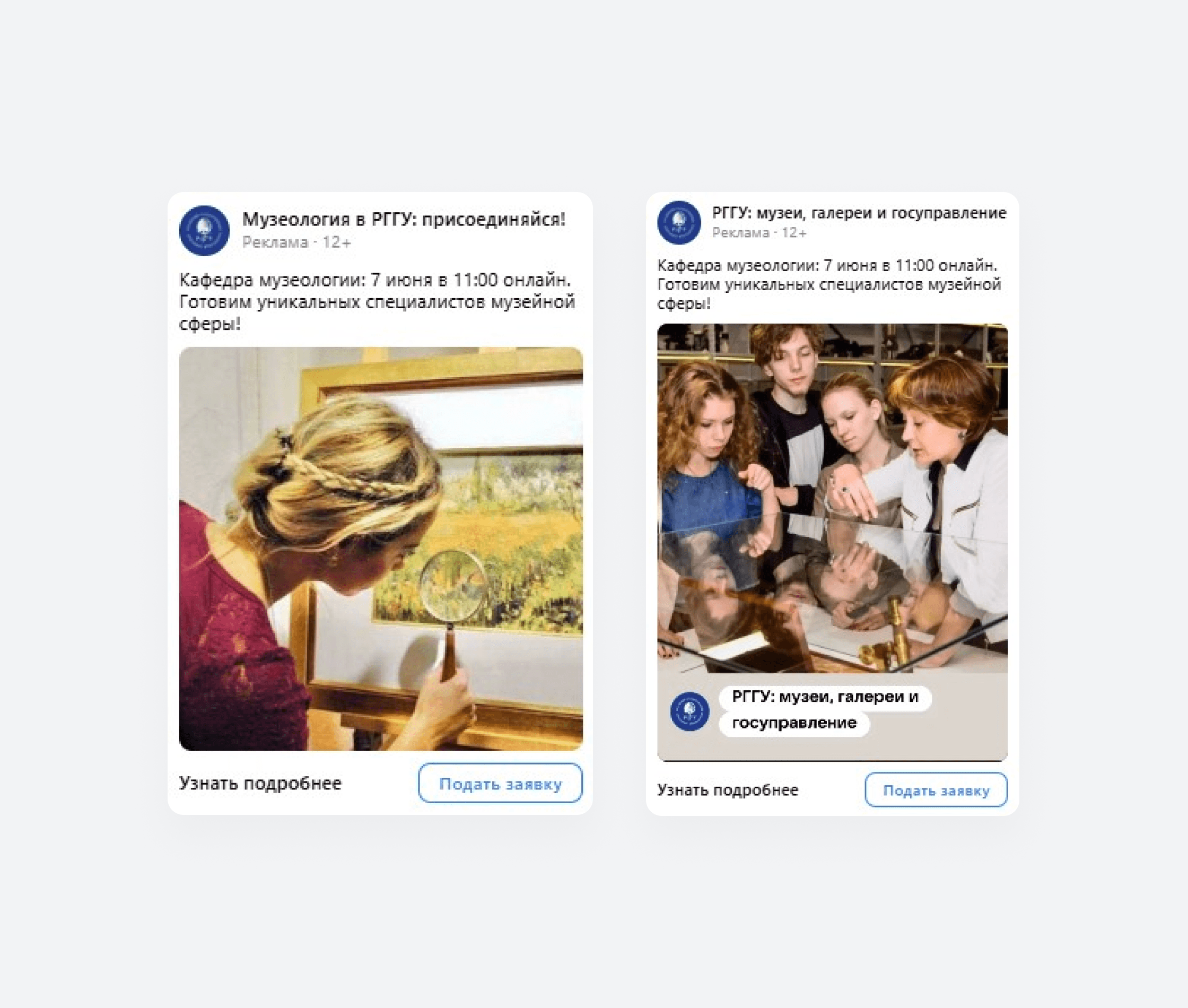 Примеры объявлений