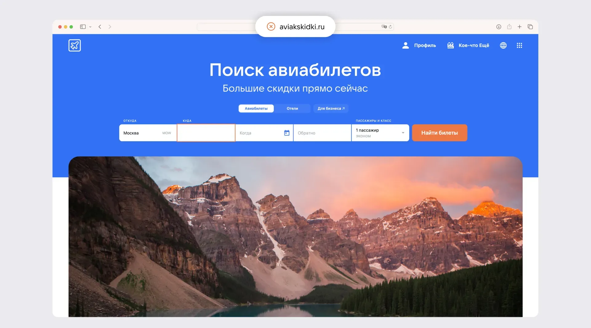 Переход на фишинговый сайт пример
