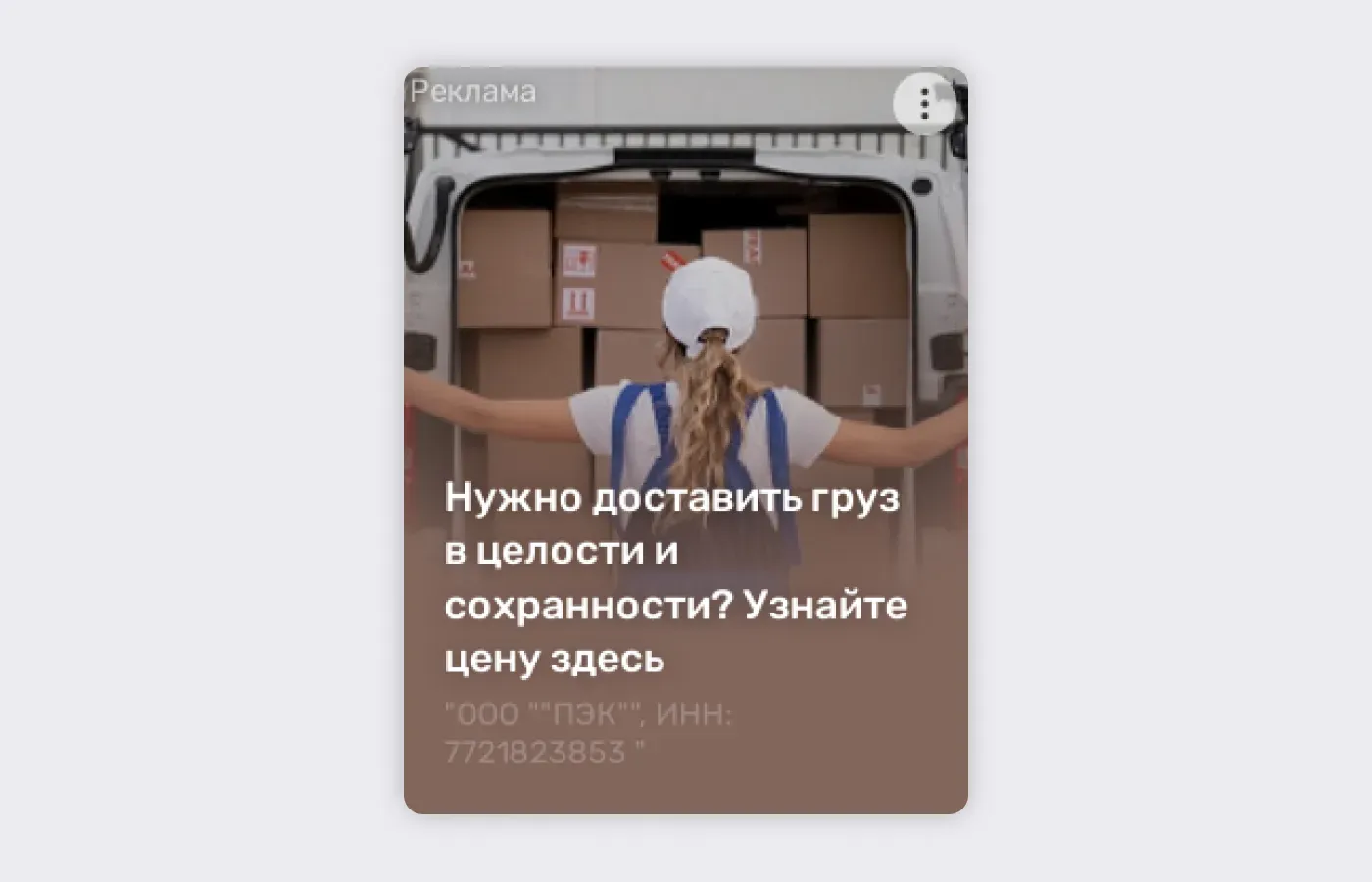 пример баннерной слепоты