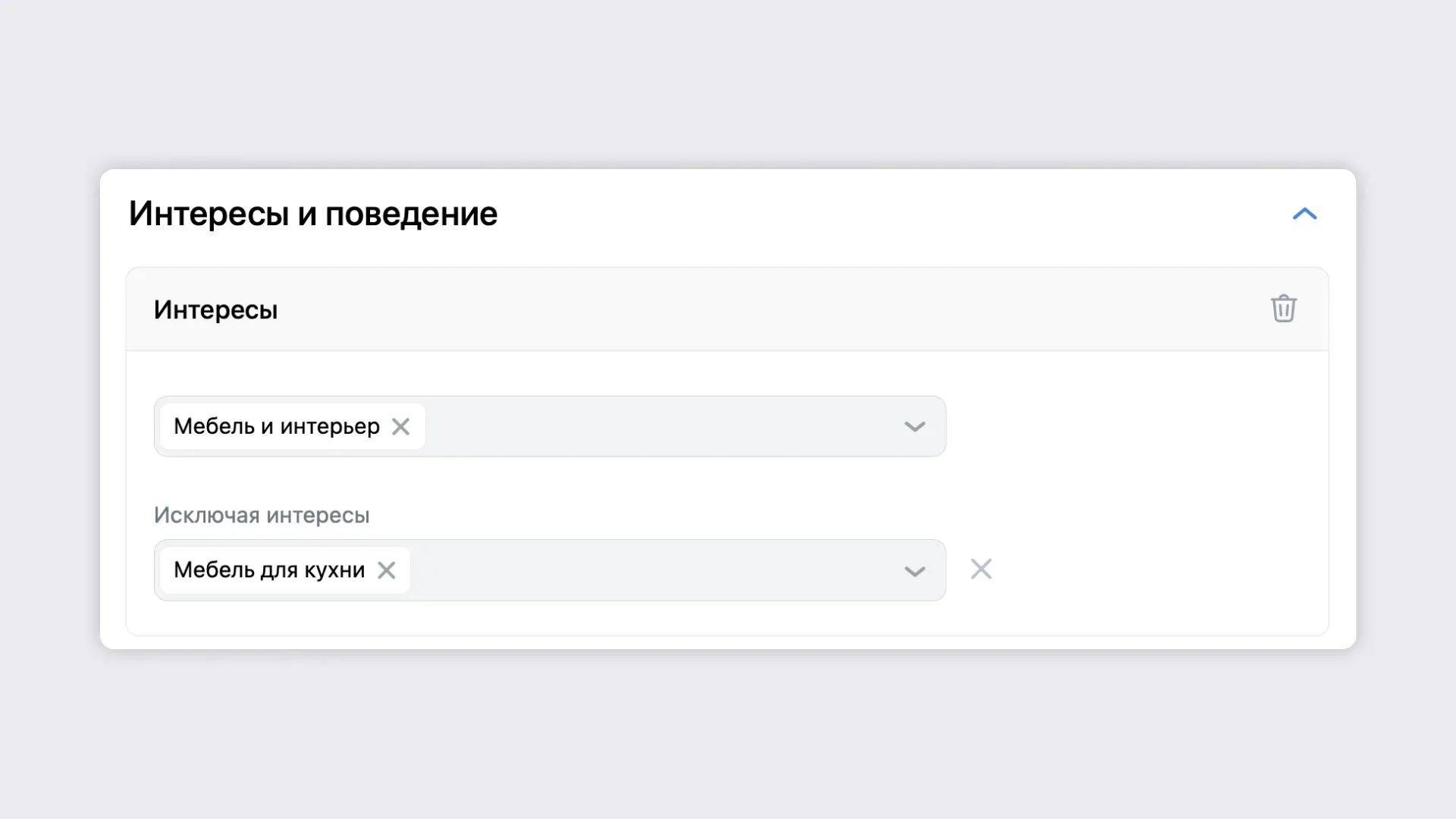 Интересы