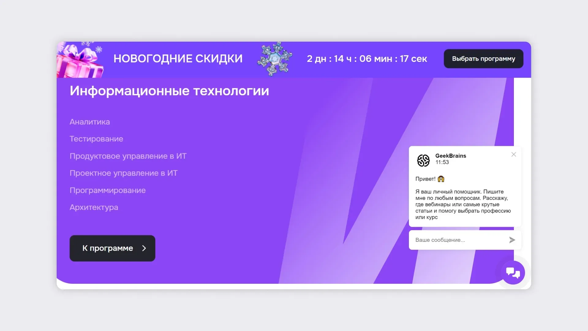 пример поп-апа