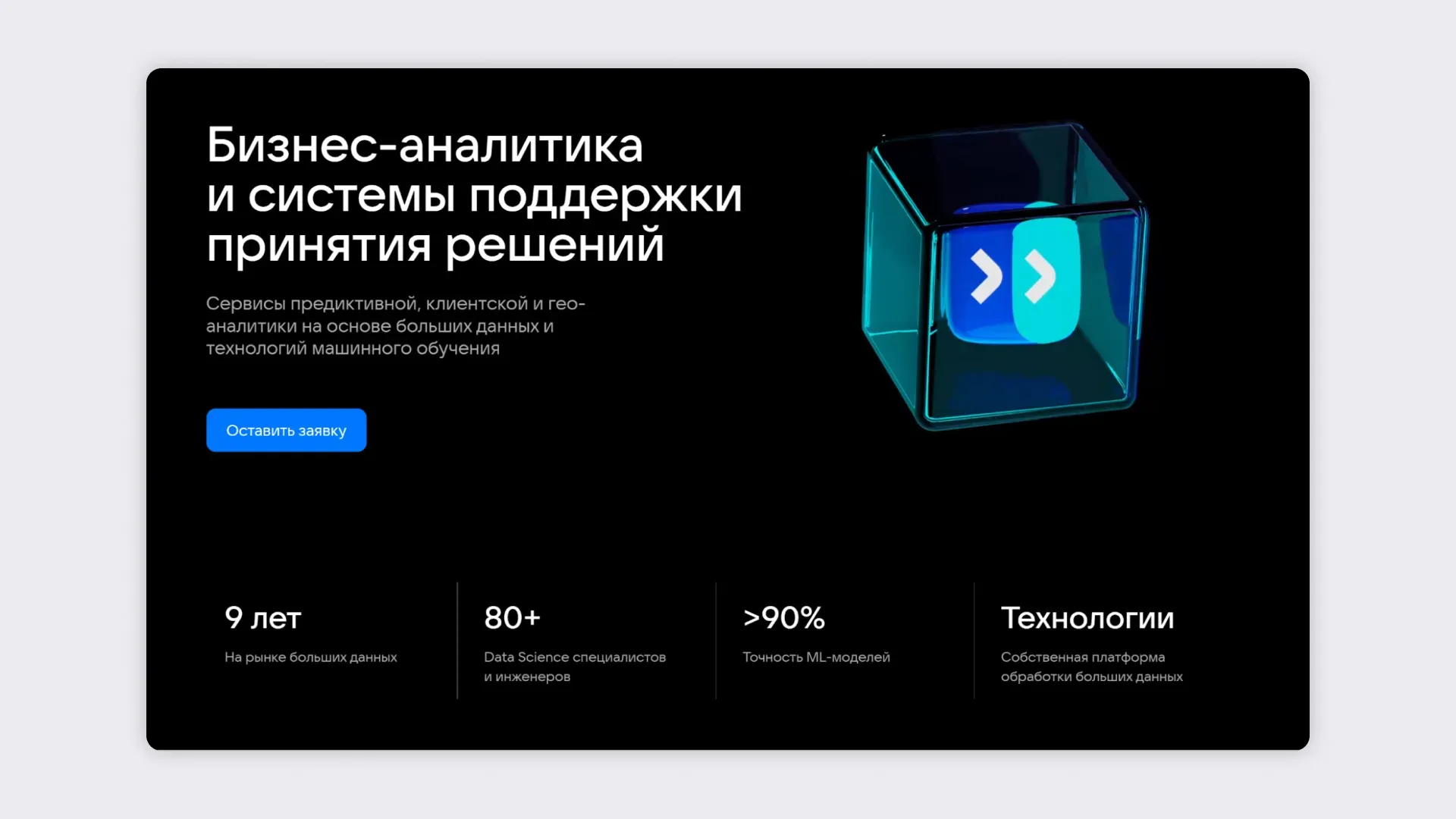 Короткий, но очень точно направленный на целевую аудиторию оффер.  1 В этом оффере акцент также сделан на удобство услуги.