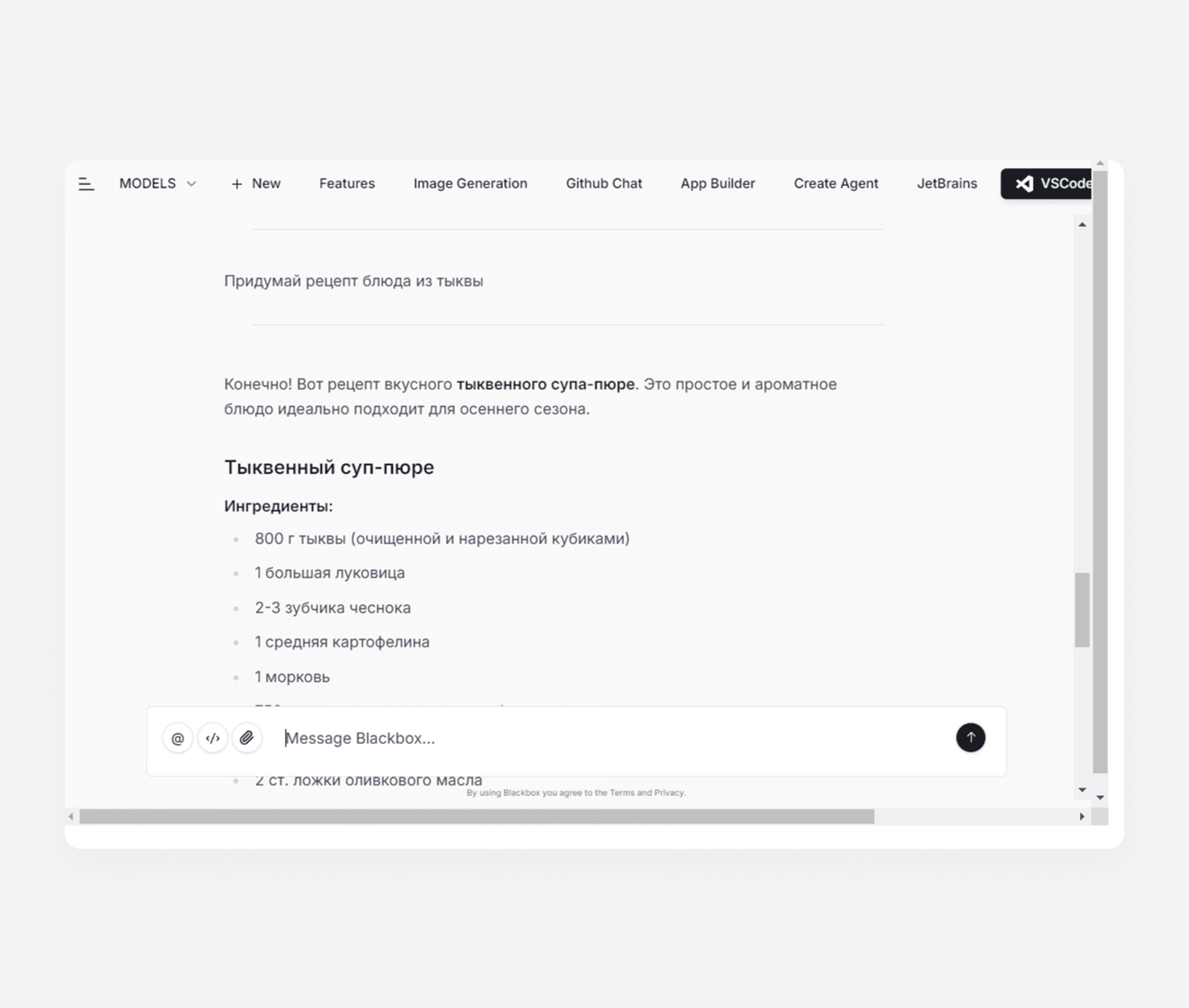 Нейросеть Claude AI