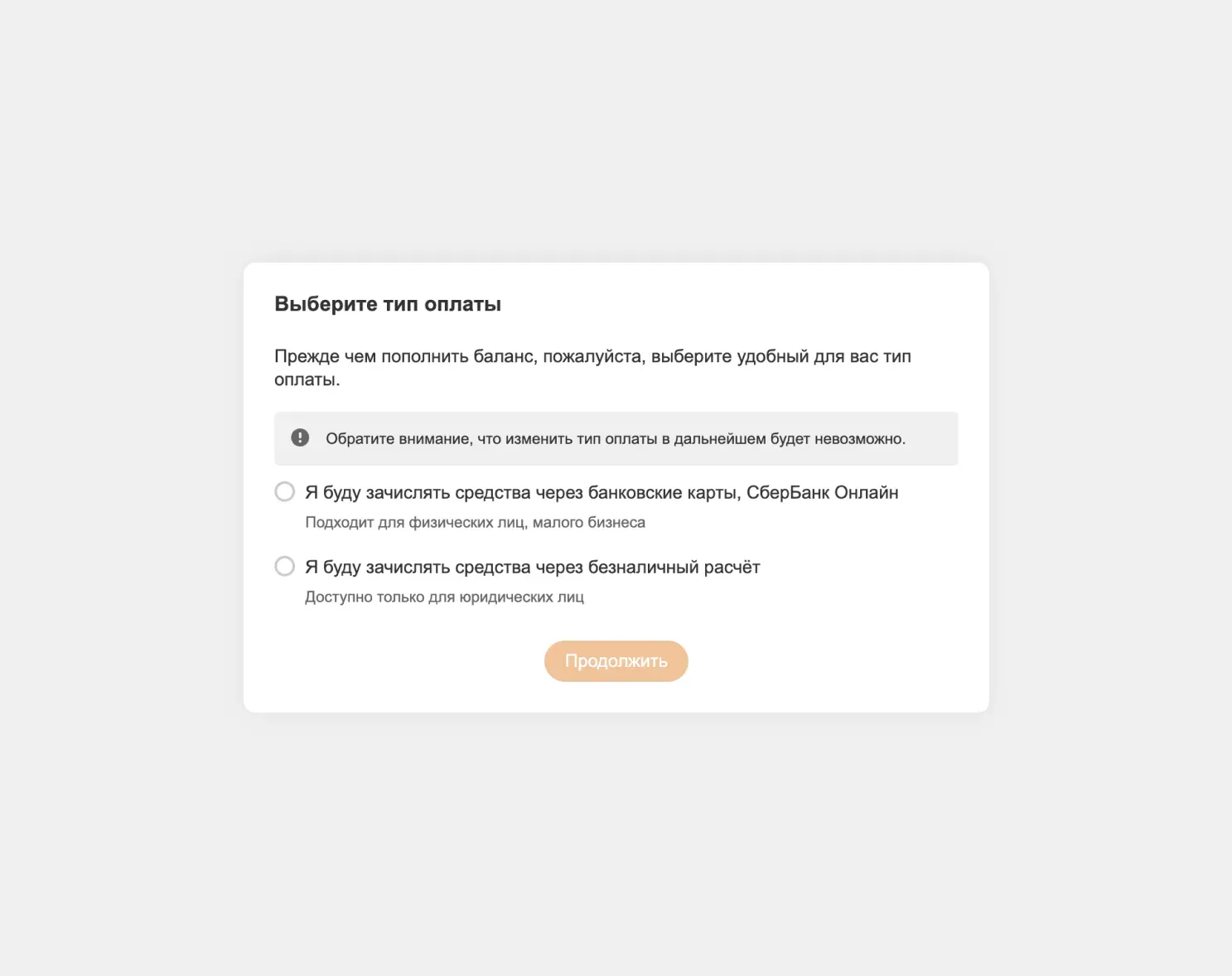 Пример кабинета