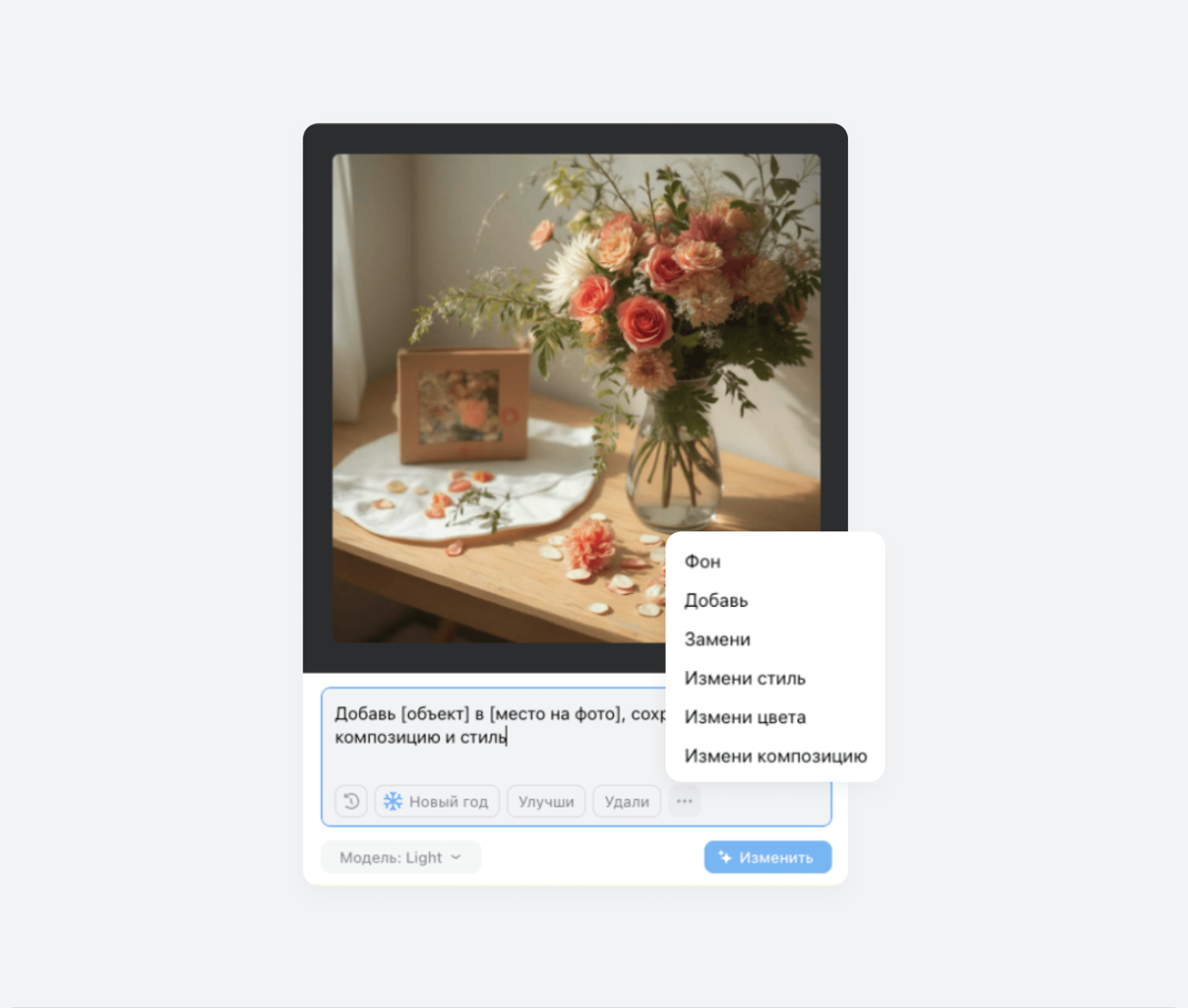 Быстрый запуск в VK Рекламе