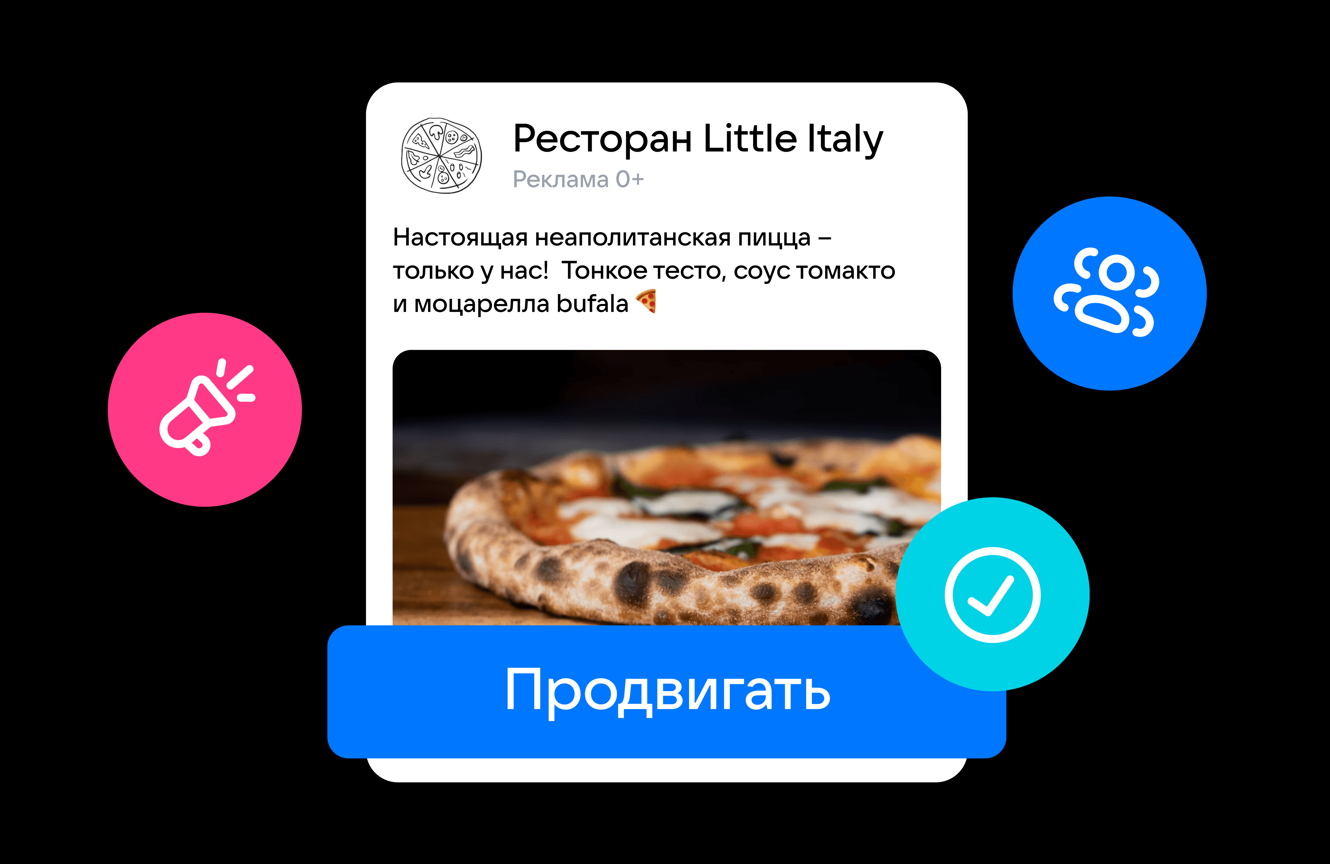 Что такое HoReCa: специфика и продвижение сегмента - Статьи по VK Рекламе