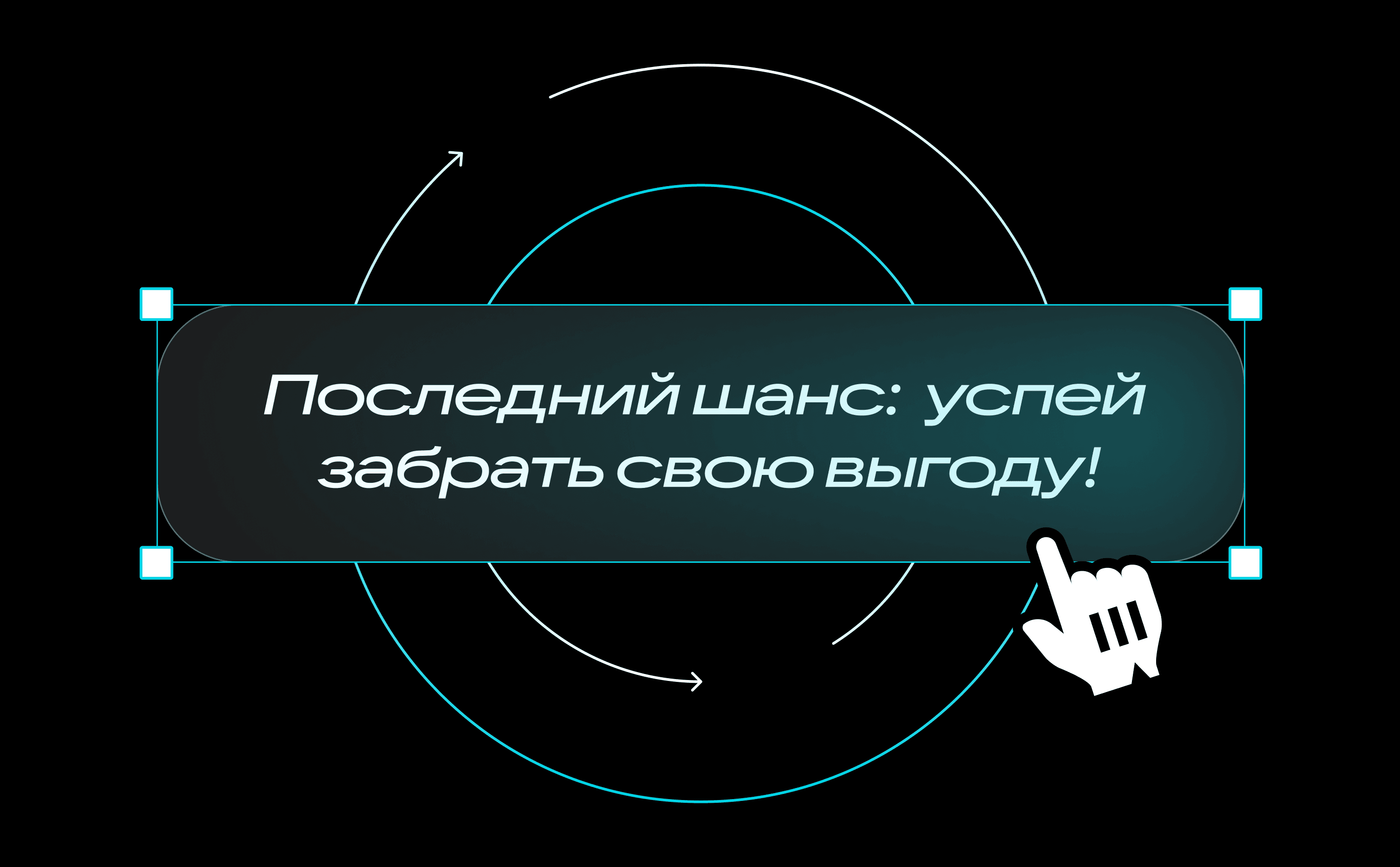Что такое кликбейт и стоит ли использовать его в заголовках - Статьи по VK Рекламе