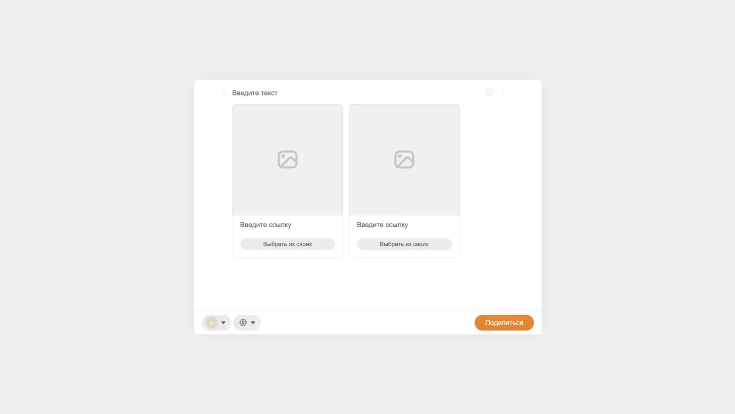 карточка товара