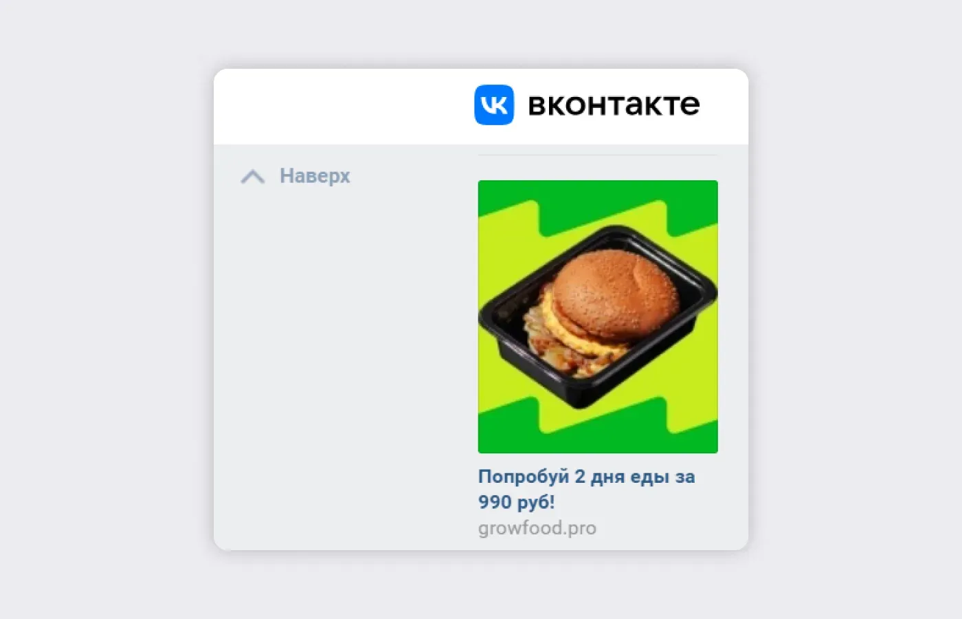 пример баннерной слепоты