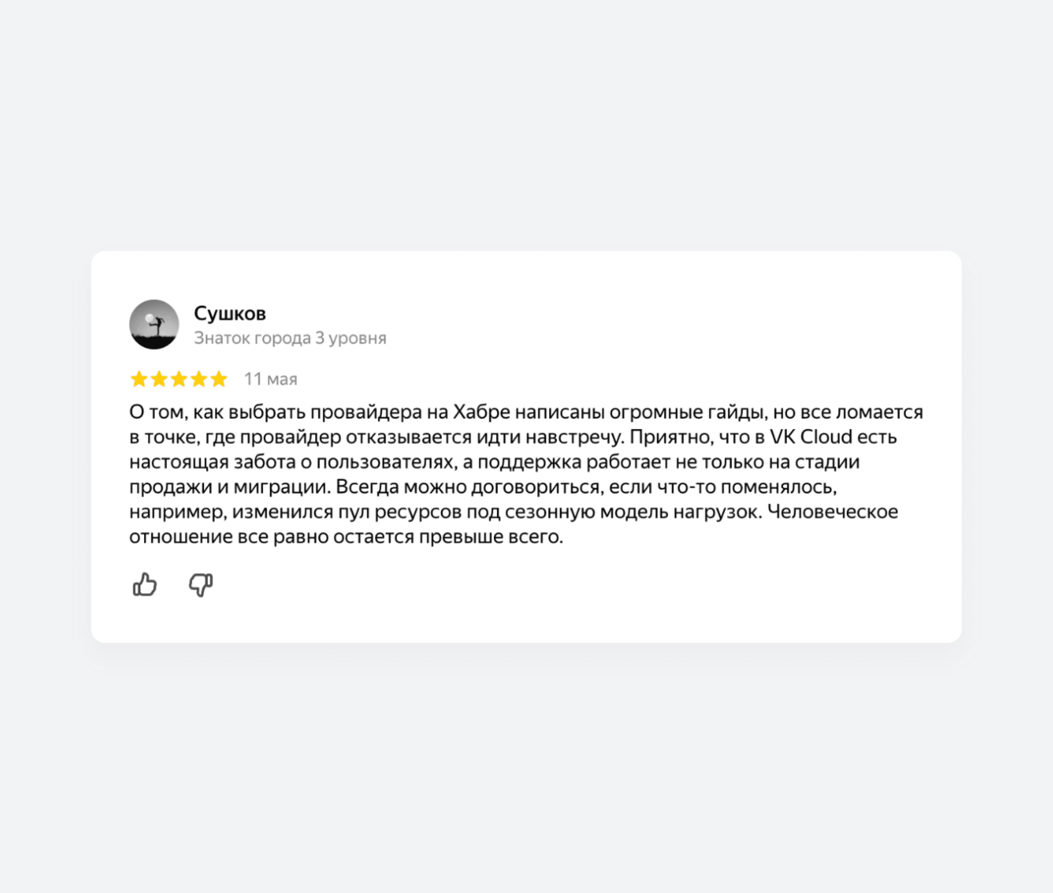 otzivi
