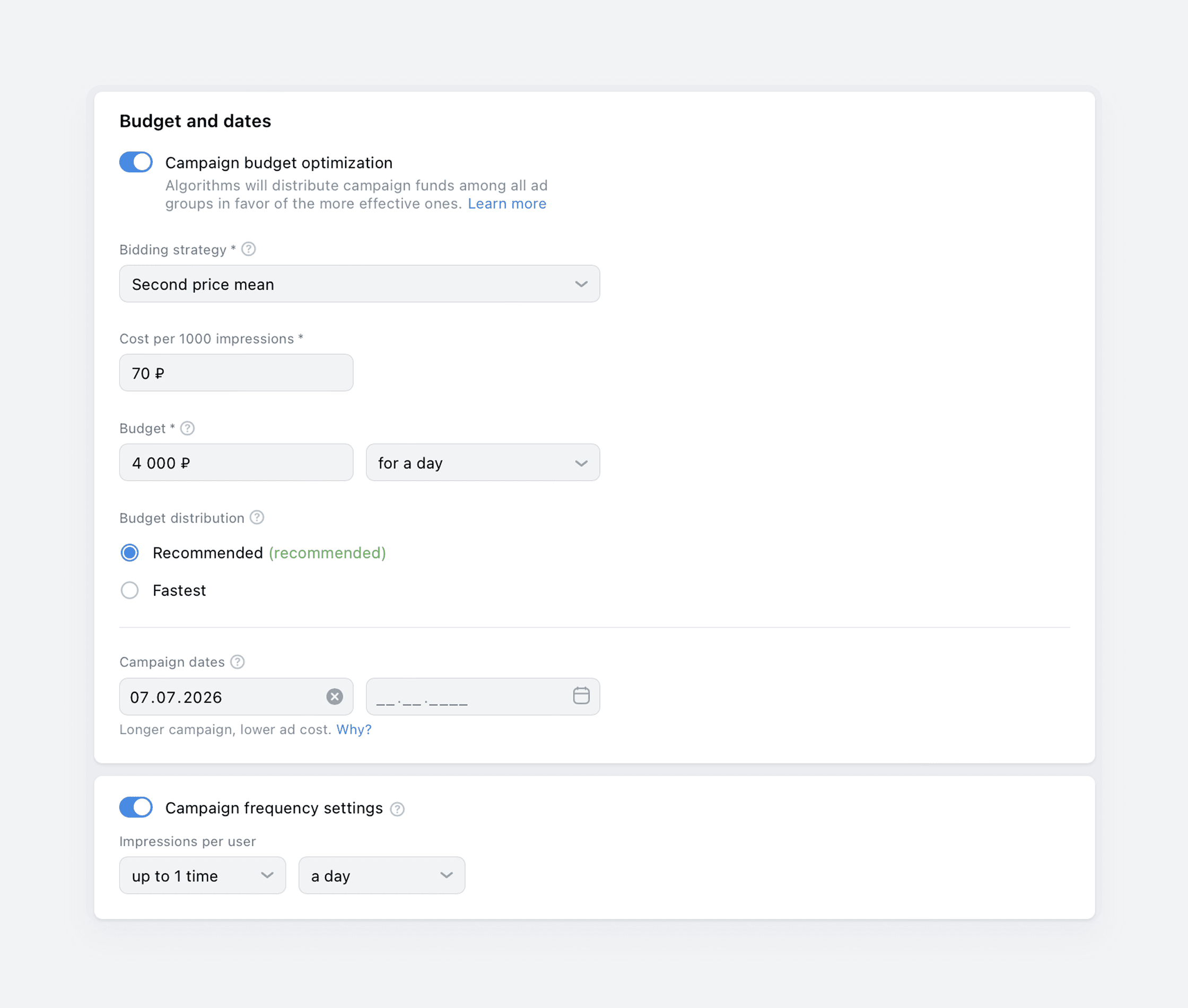 How to set a budget and campaign dates in VK Ads