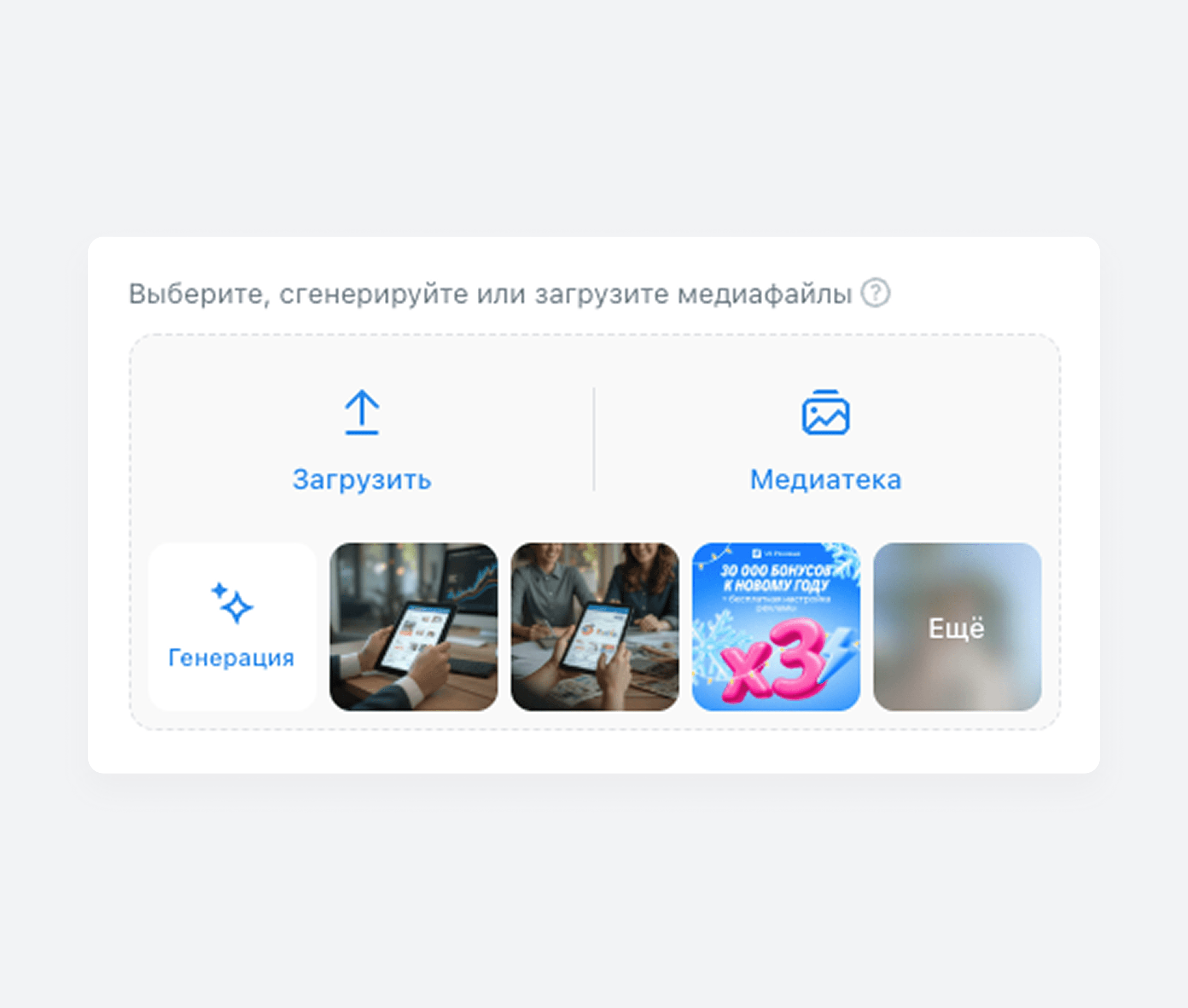Как сгенерировать изображение для рекламы