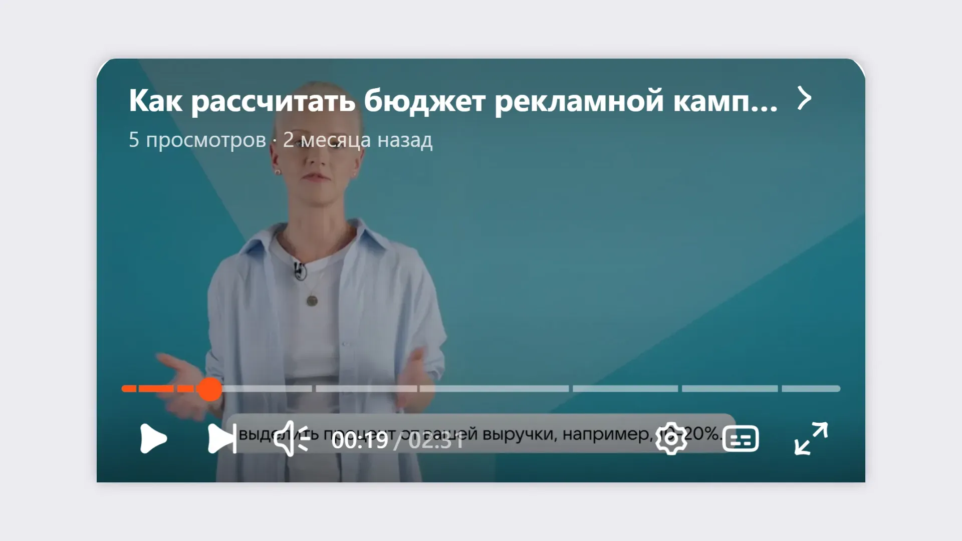webinary