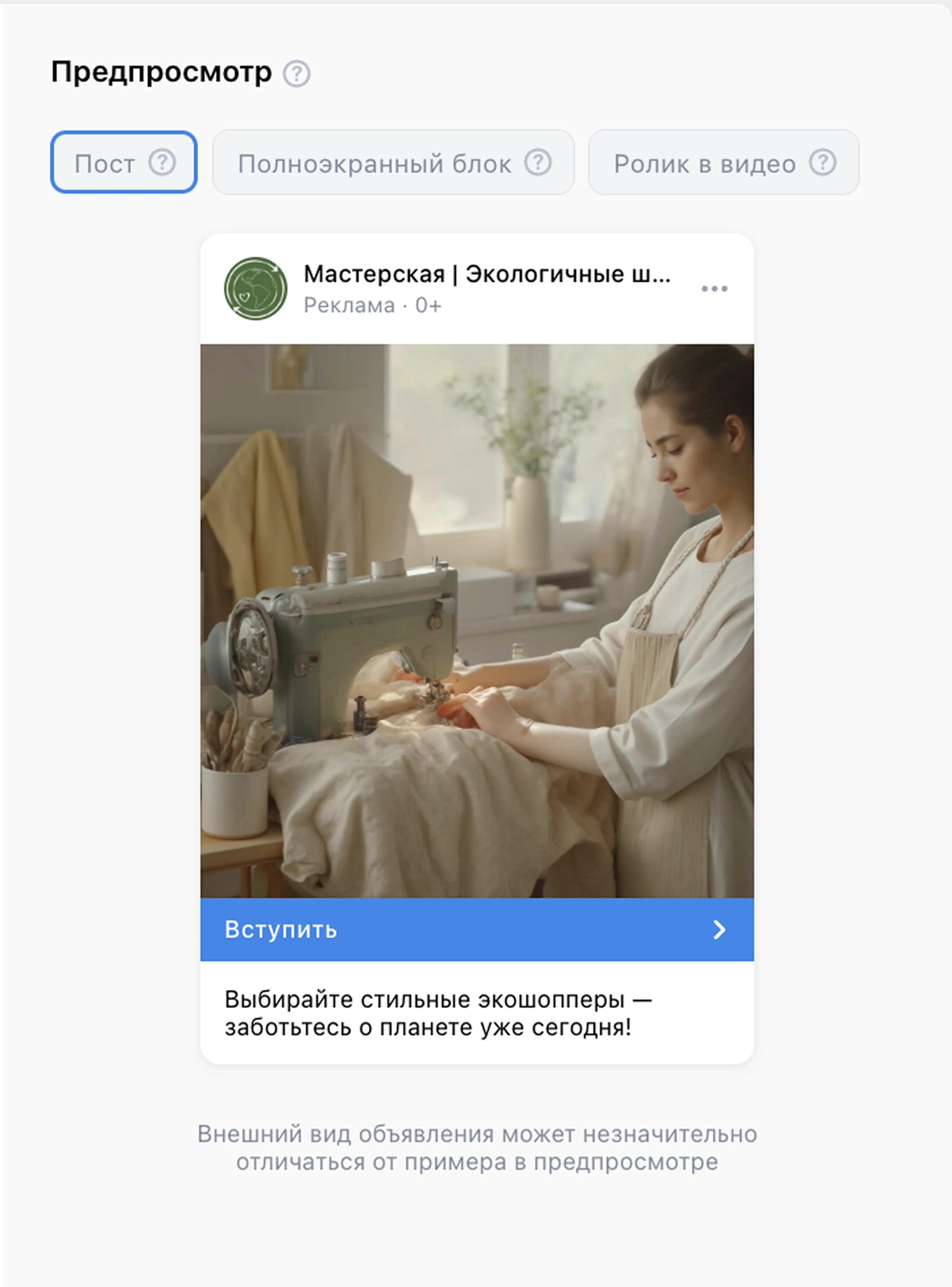 The result can be seen in the preview on the right.