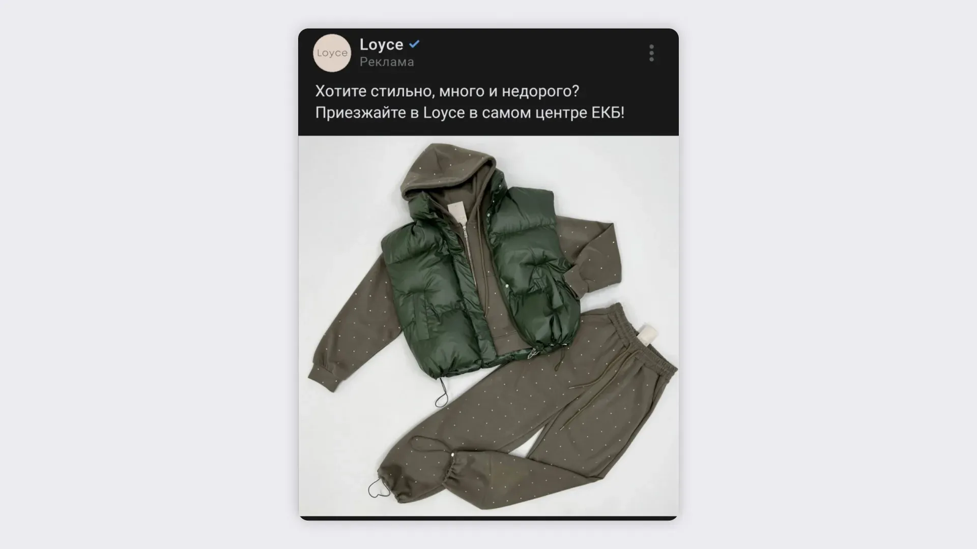 сезонные предложения