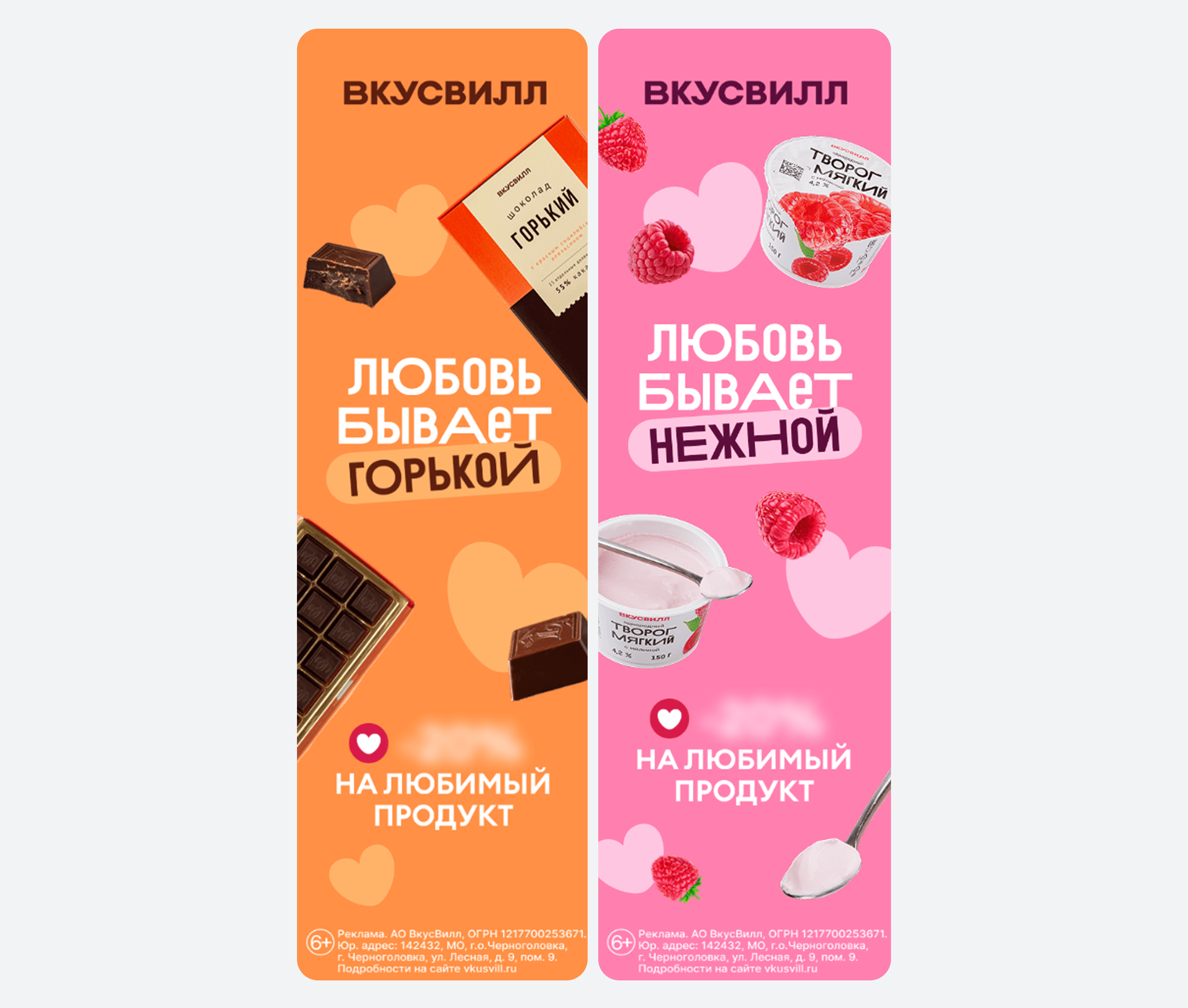 Второй пример формата