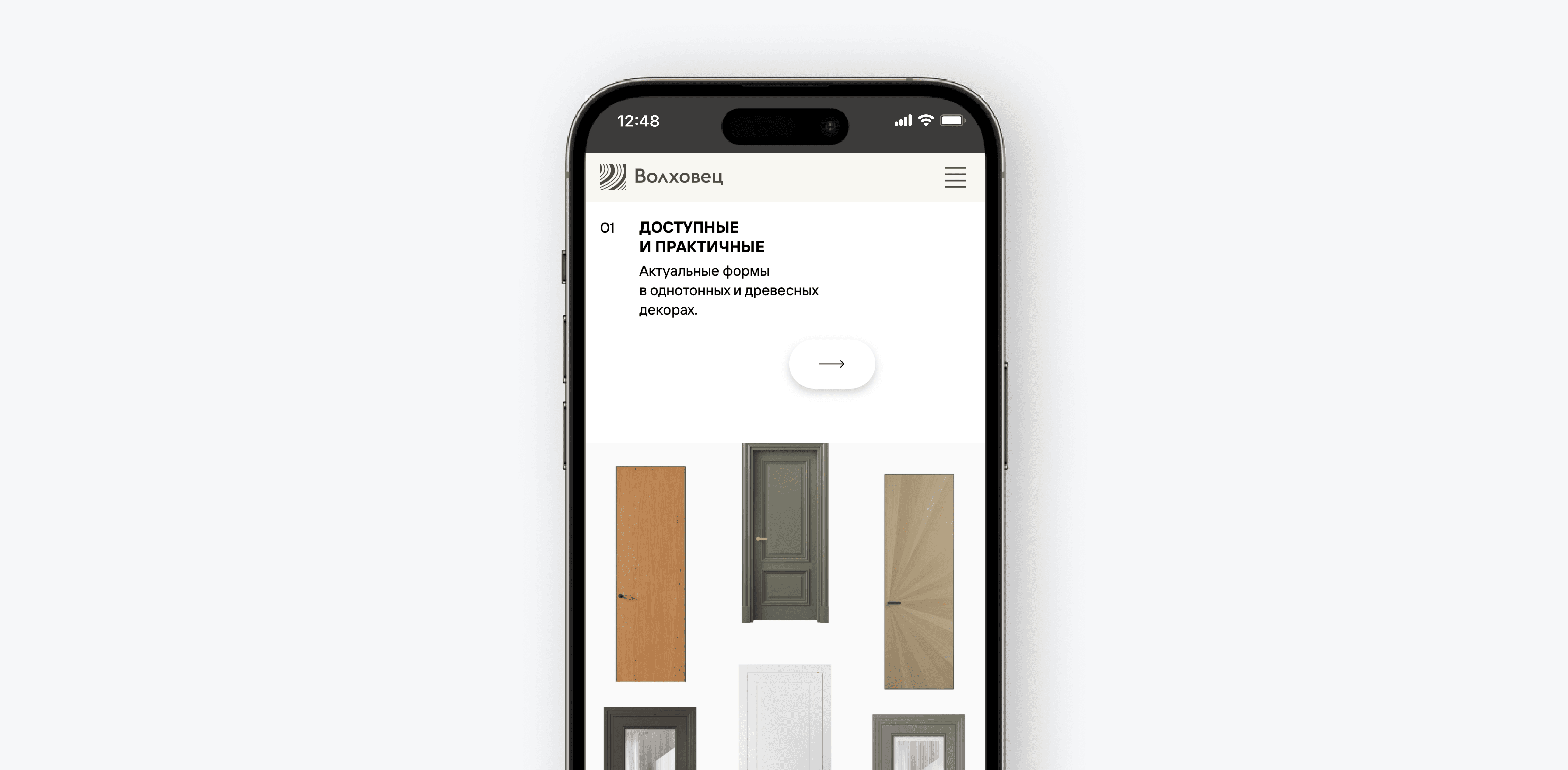 Как производителю межкомнатных дверей привлекать заявки в 2,6 раза дешевле плана – Кейс о работе с VK Рекламой
