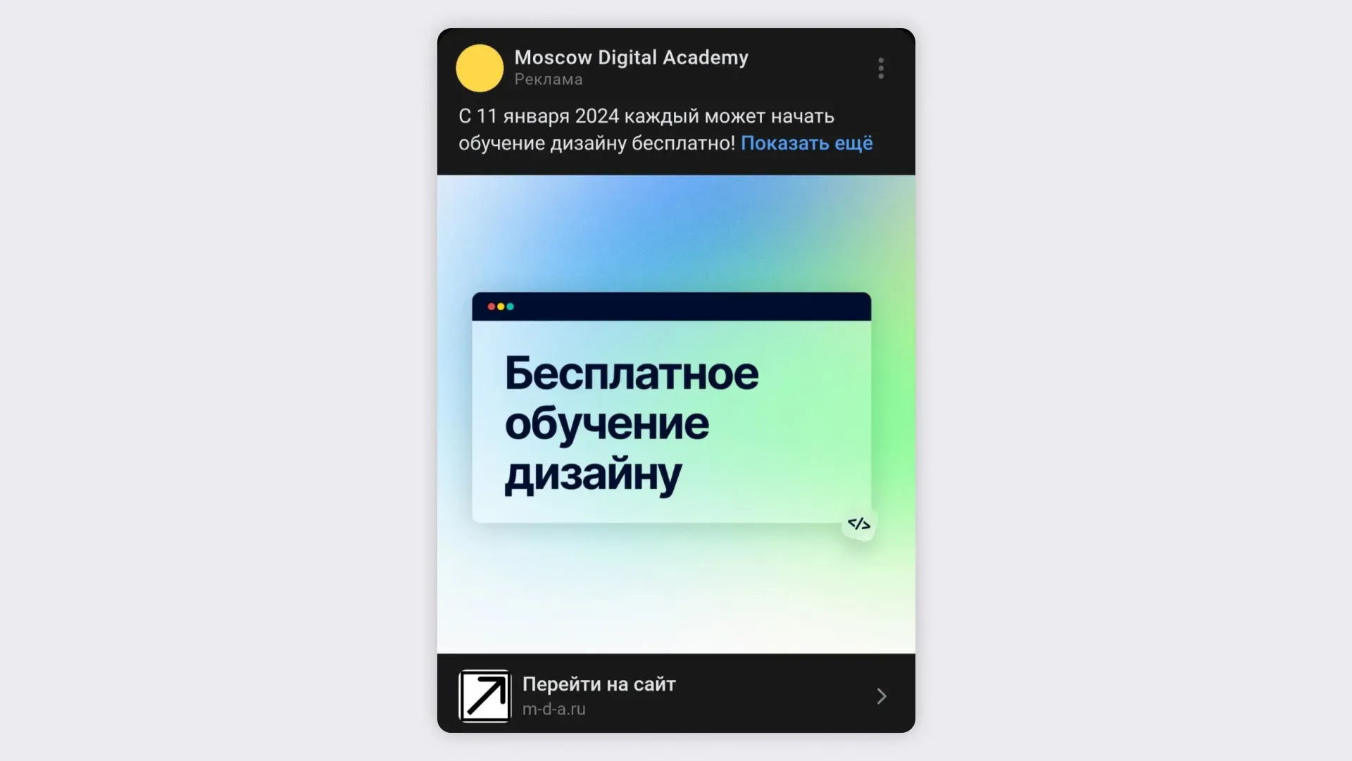 call-to-action (призыв к действию)