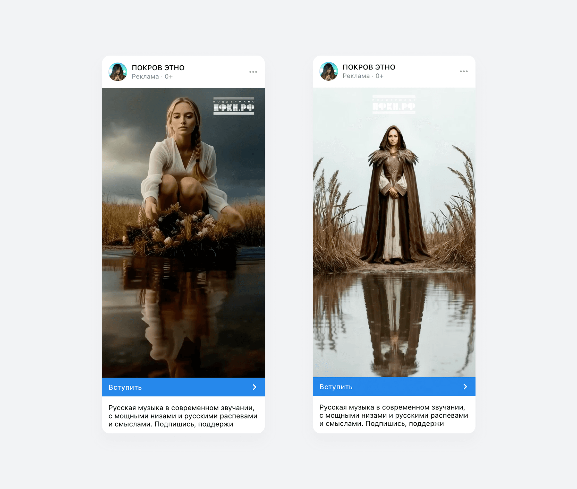 Примеры рекламных объявлений