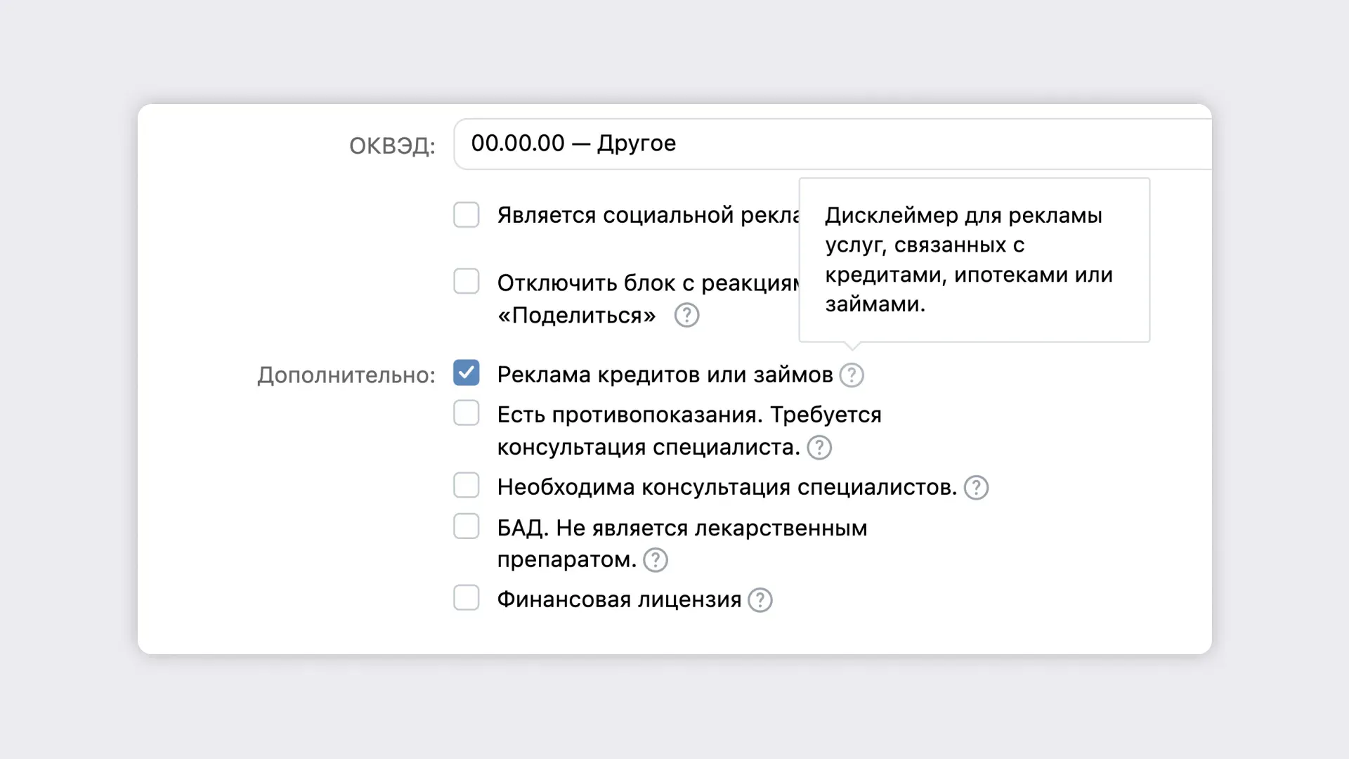 kak_dobavit_preduprezdenie