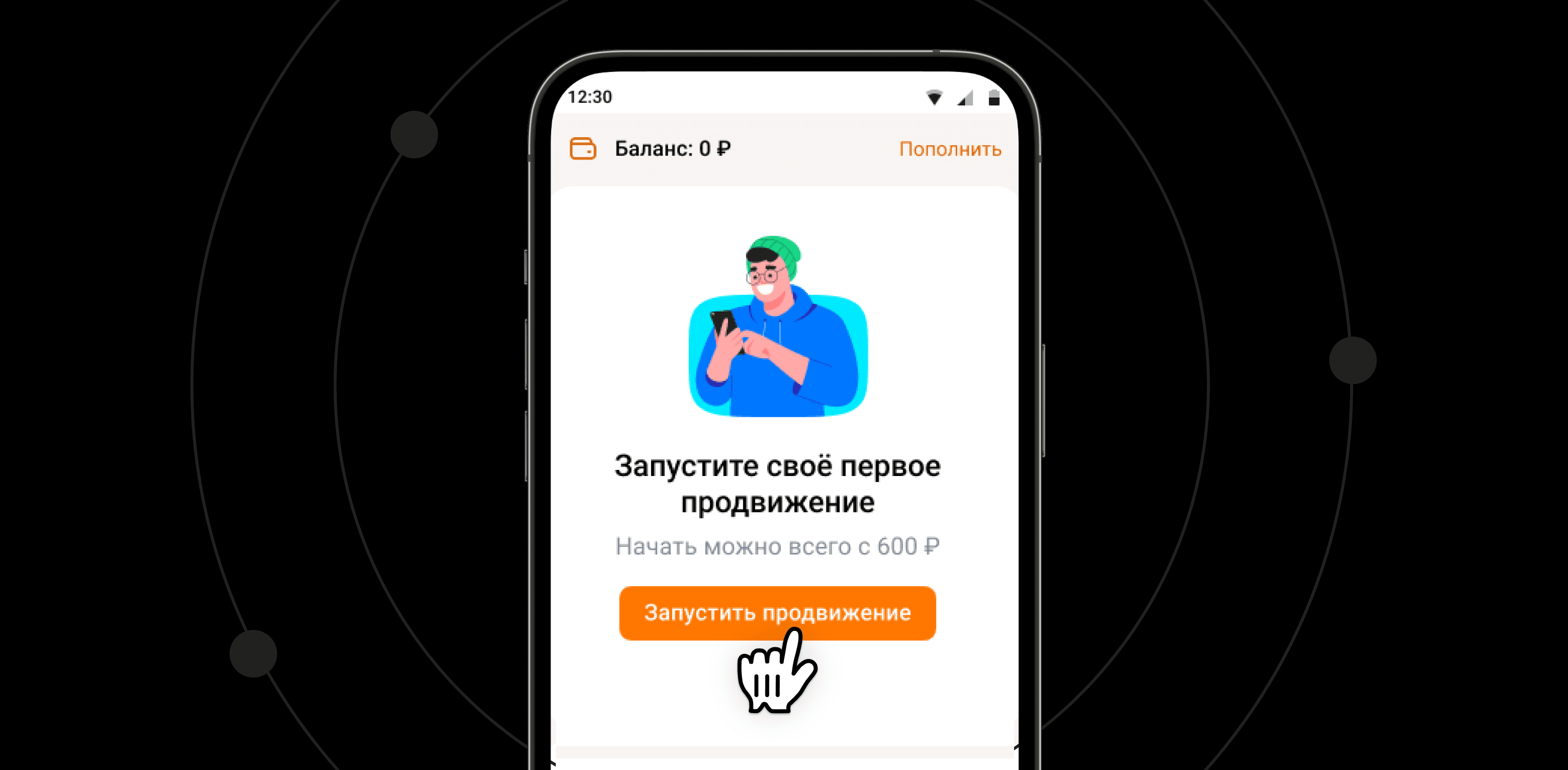 Запускайте рекламу в новом мобильном кабинете ОК – Новости VK Рекламы
